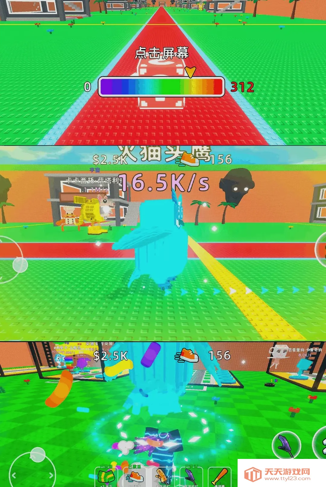 ���˷���������׿�ֻ���v1.0.1 ��׿���ͼ2