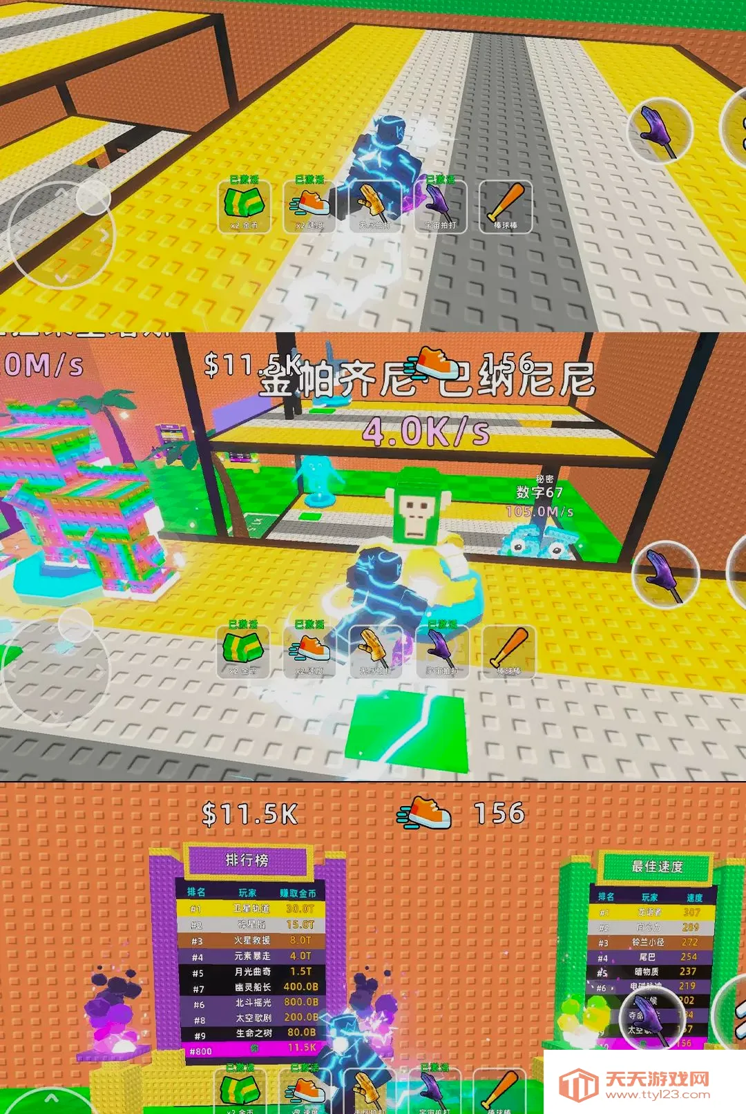 ���˷���������׿�ֻ���v1.0.1 ��׿���ͼ1
