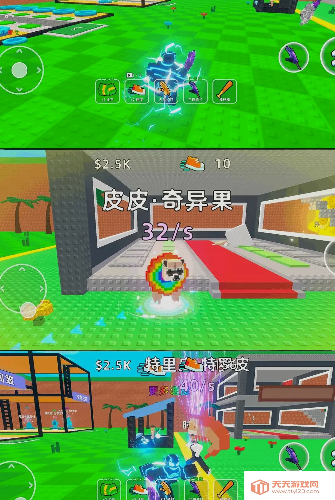 ���˷���������׿�ֻ���v1.0.1 ��׿���ͼ3