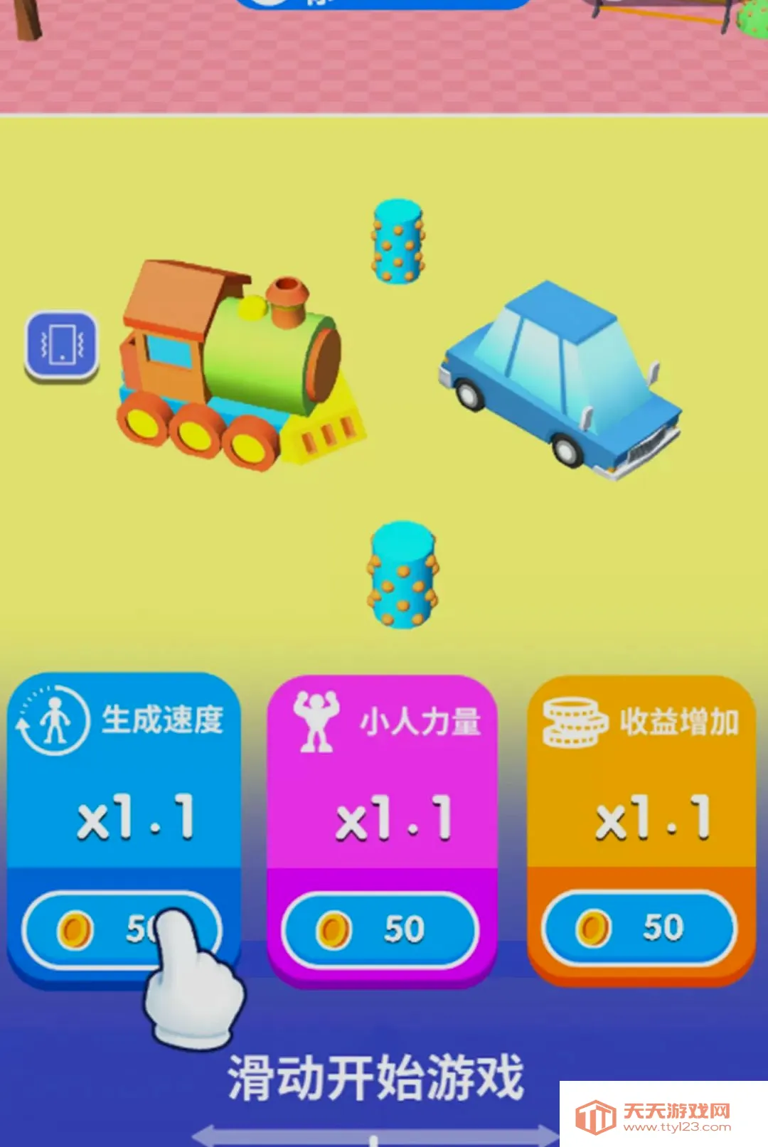 �����Ǹ�������Ϸ2026�ٷ����°汾