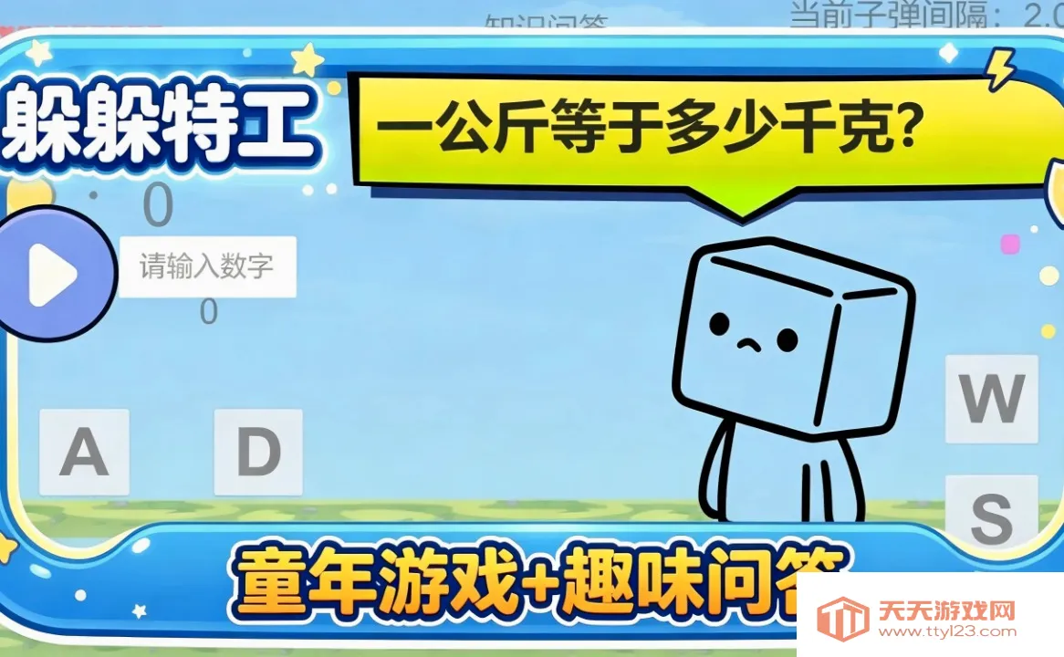 ����ع�2026���°汾v0.1 �ٷ����ͼ3