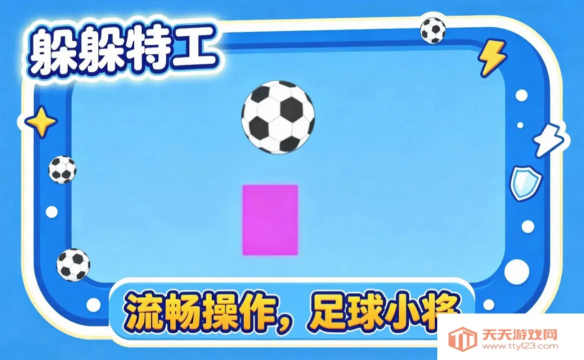 ����ع�2026���°汾v0.1 �ٷ����ͼ2
