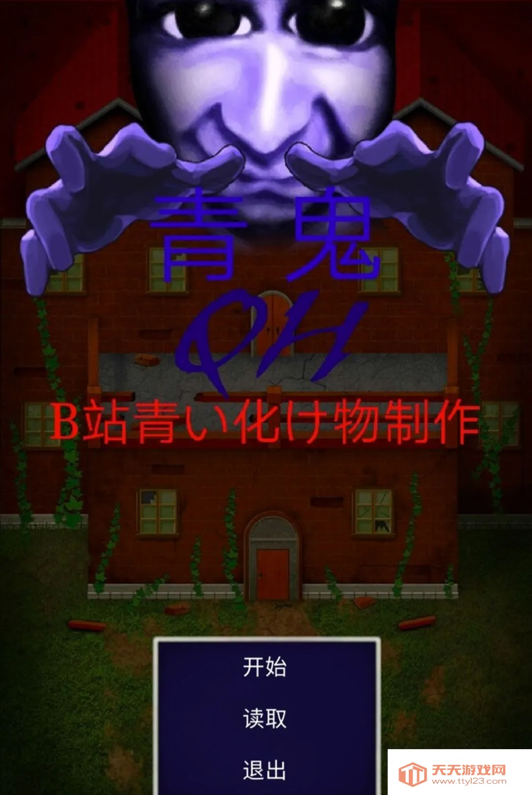 ���QKB����������ư�2026�ٷ����°汾v0.83 ��׿���ͼ0