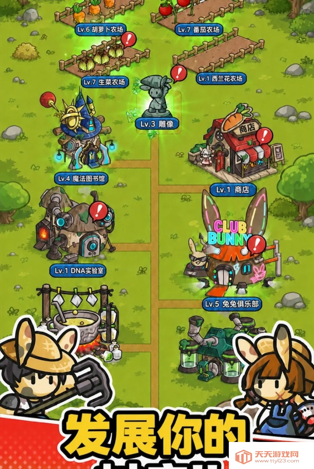 ����ũ������ʬ����ս�����˵��氲׿�ֻ���v1.0.1 �ٷ����ͼ2