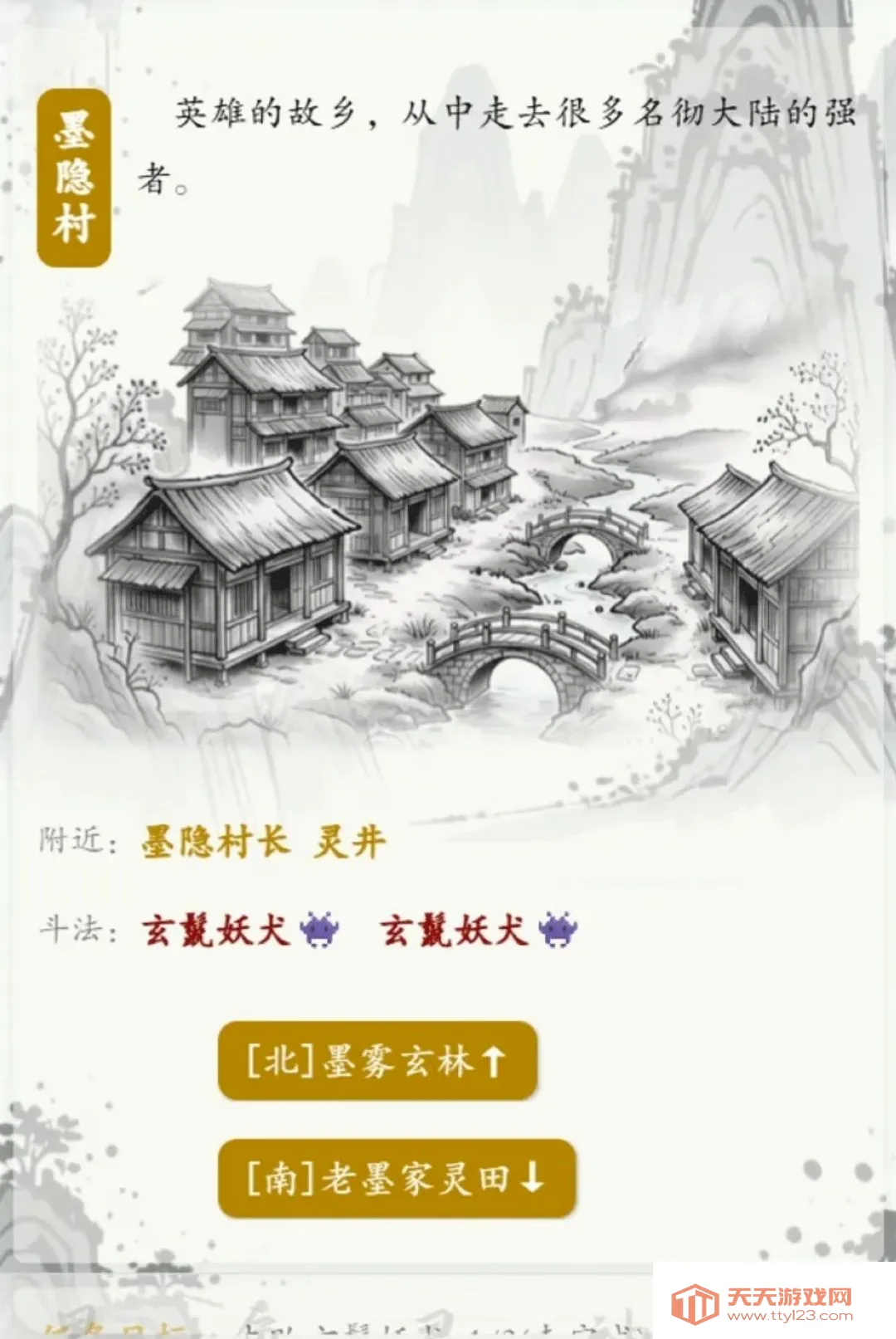 �����Ԩ2026�ٷ����°汾v1.0.11 ��Ѱ��ͼ1