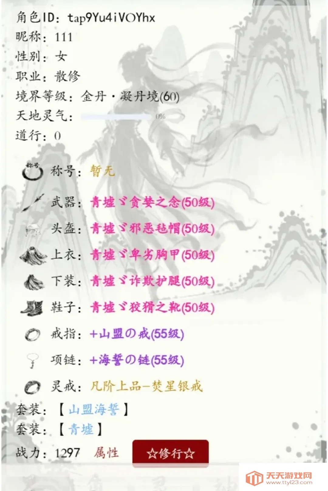 �����Ԩ2026�ٷ����°汾v1.0.11 ��Ѱ��ͼ0