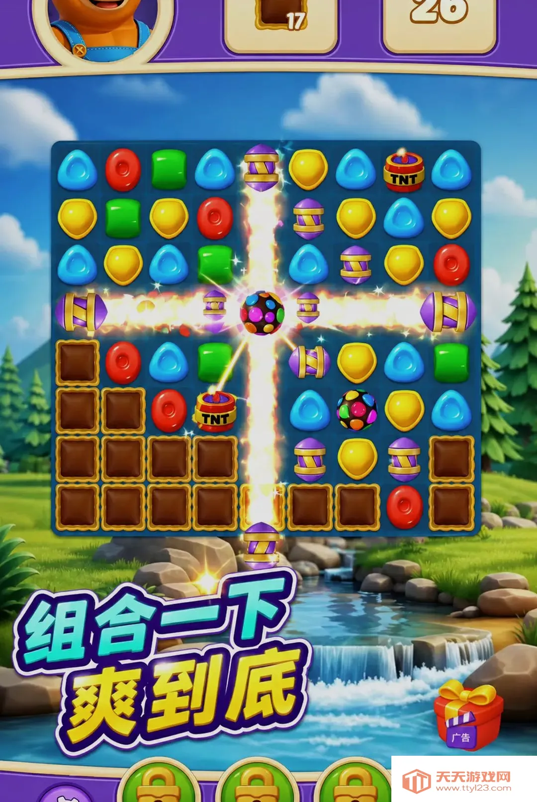 ��������ţ(��������ţ)v300.1.0 ��Ѱ��ͼ1