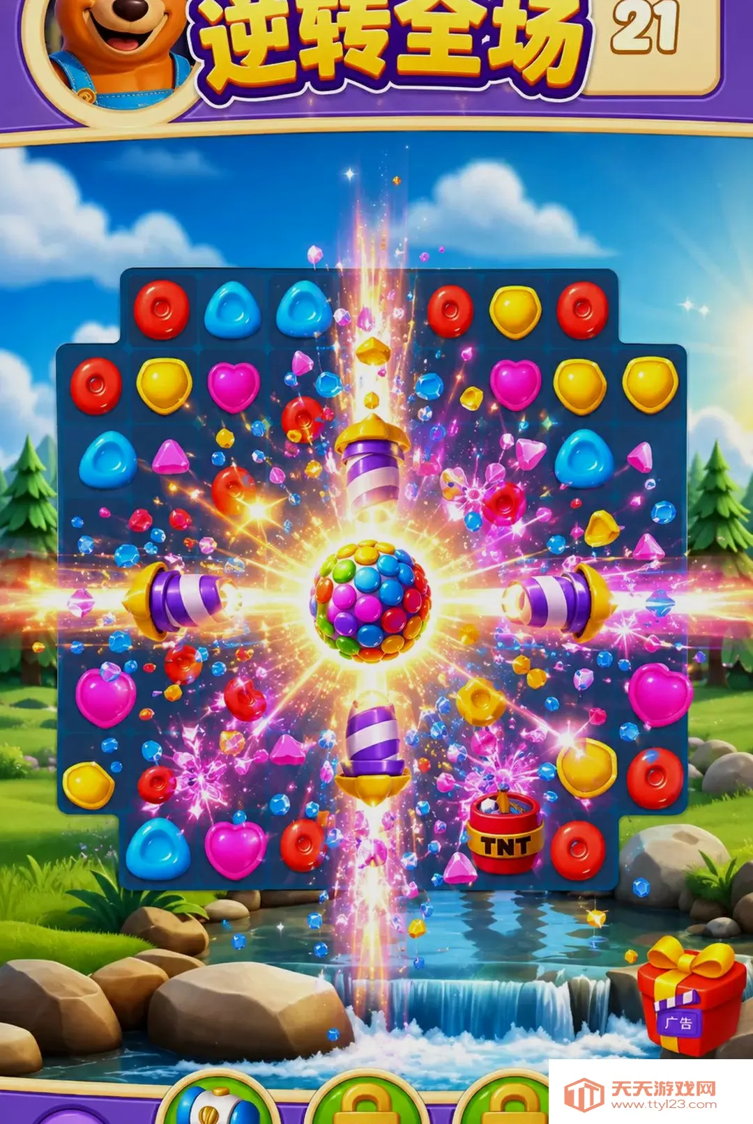 ��������ţ(��������ţ)v300.1.0 ��Ѱ��ͼ2