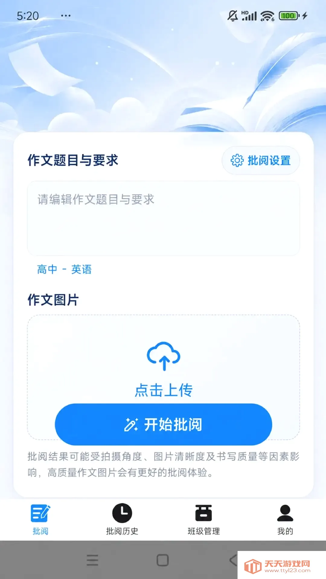 �ʯ����2026���°汾