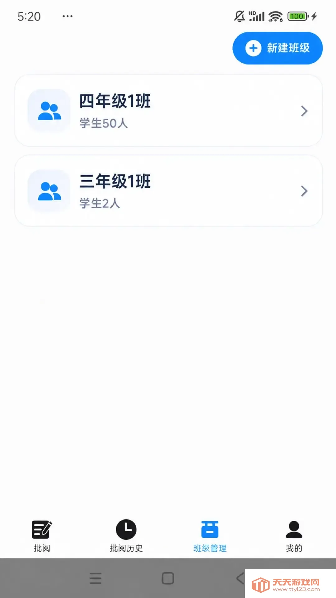 �ʯ����2026���°汾