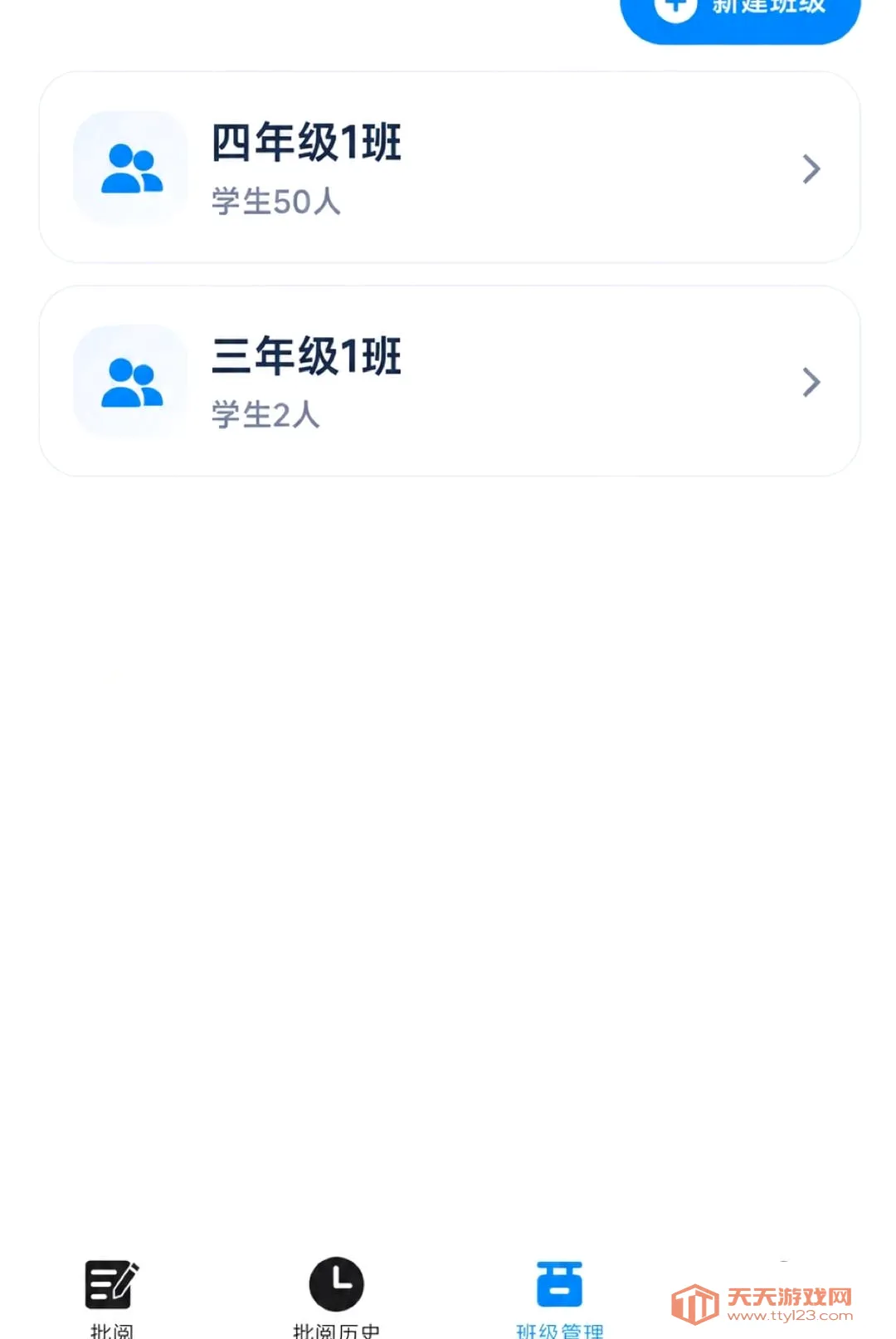 �ʯ����2026���°汾v1.7.2 ��׿���ͼ2