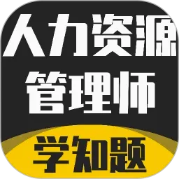 ������Դ����ʦ�������APP�����ֻ��� v5.0.3 ��Ѱ�