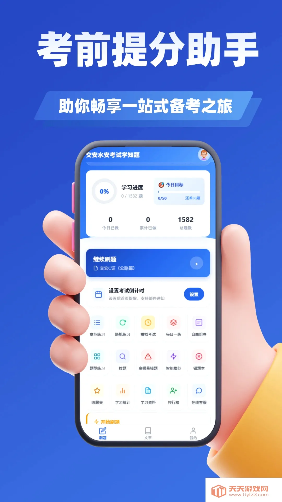 ������Դ����ʦ�������APP�����ֻ���v5.0.3 ��Ѱ��ͼ1