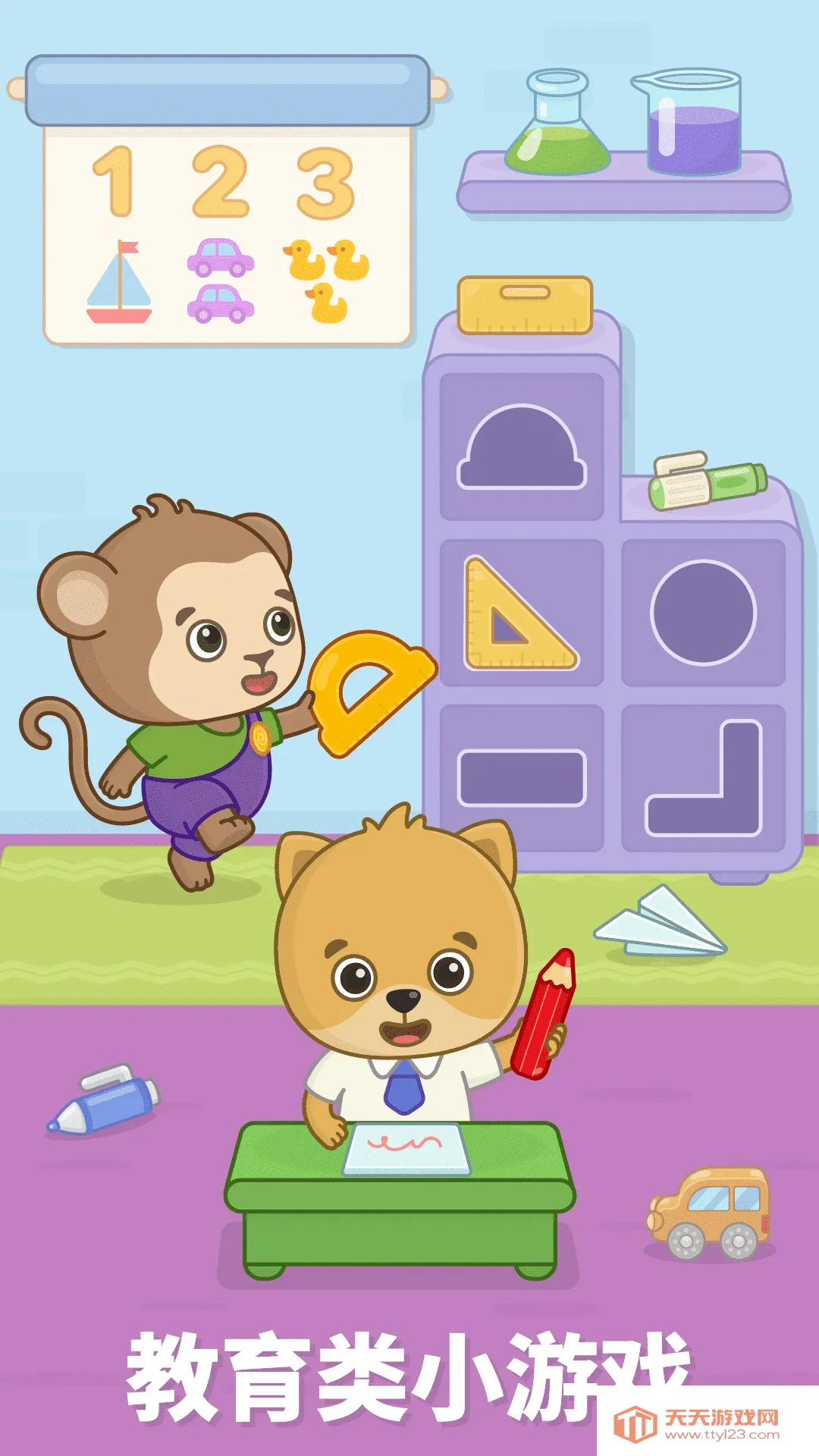 ���ײ��������������ֻ���v2.1.6 ��Ѱ��ͼ1
