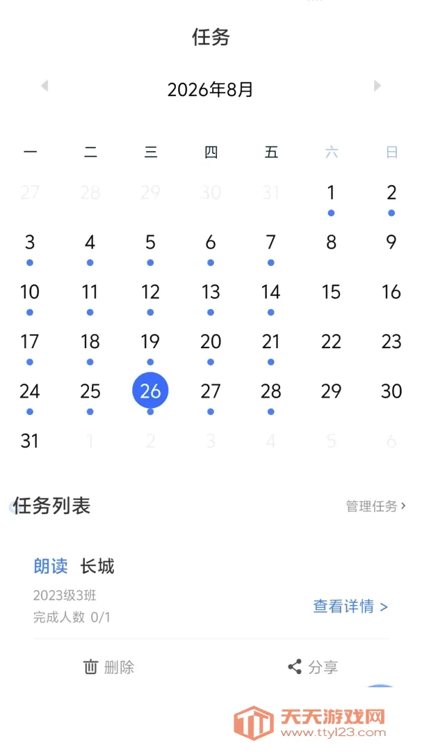 ������ڳ�����ʦ2026�ٷ����°汾