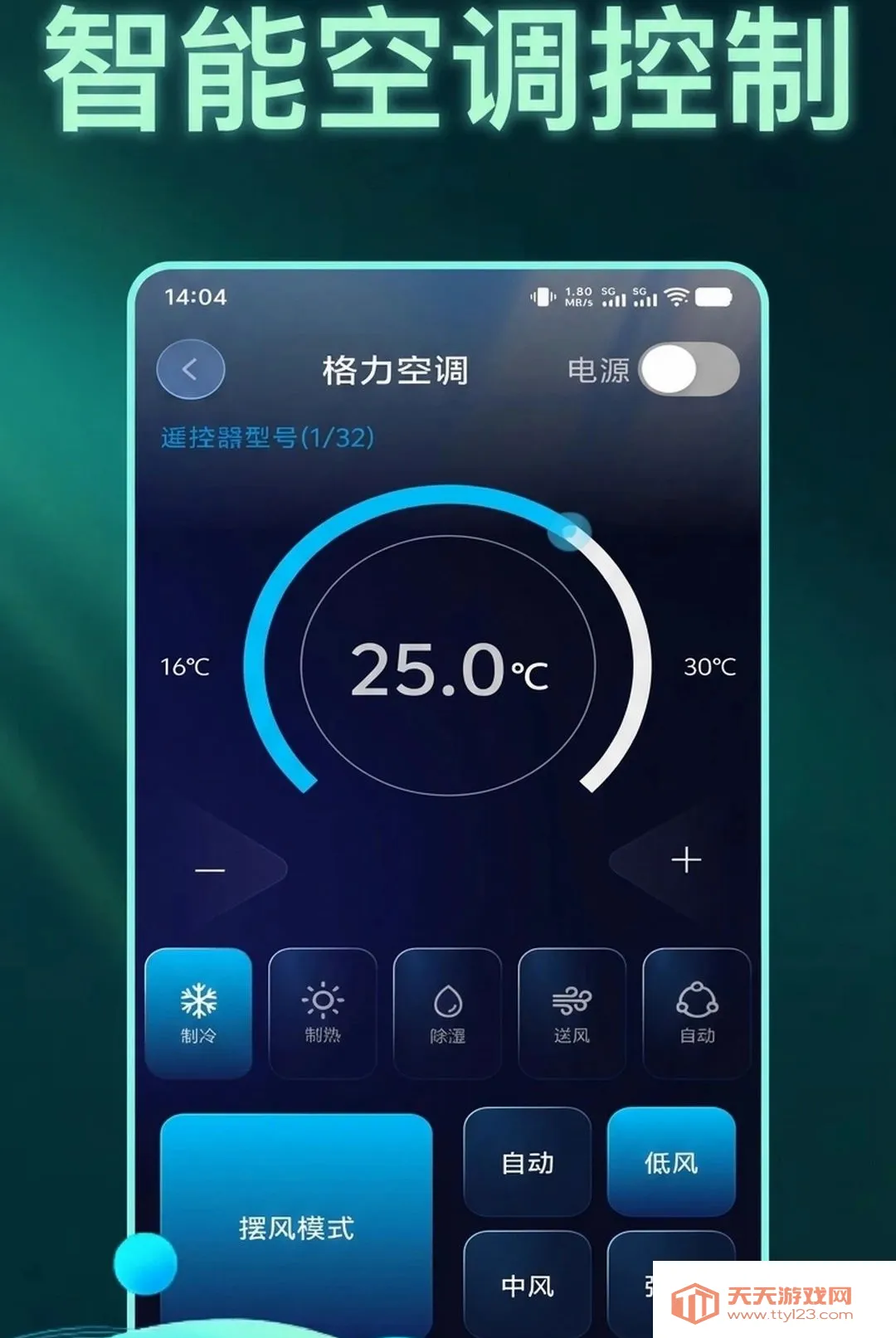 �������ң�ؿյ���������2026���°汾v1.0.1 �ٷ����ͼ3