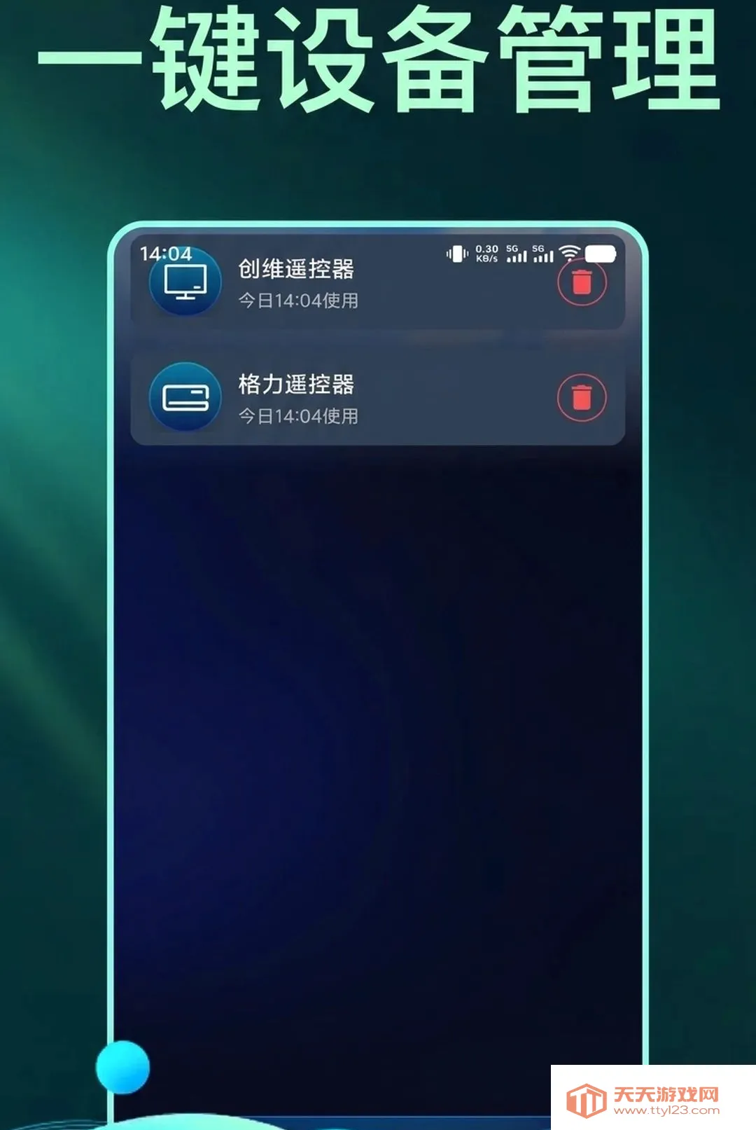 �������ң�ؿյ���������2026���°汾v1.0.1 �ٷ����ͼ0