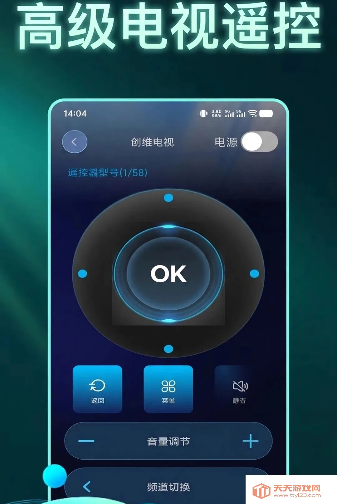 �������ң�ؿյ���������2026���°汾v1.0.1 �ٷ����ͼ2