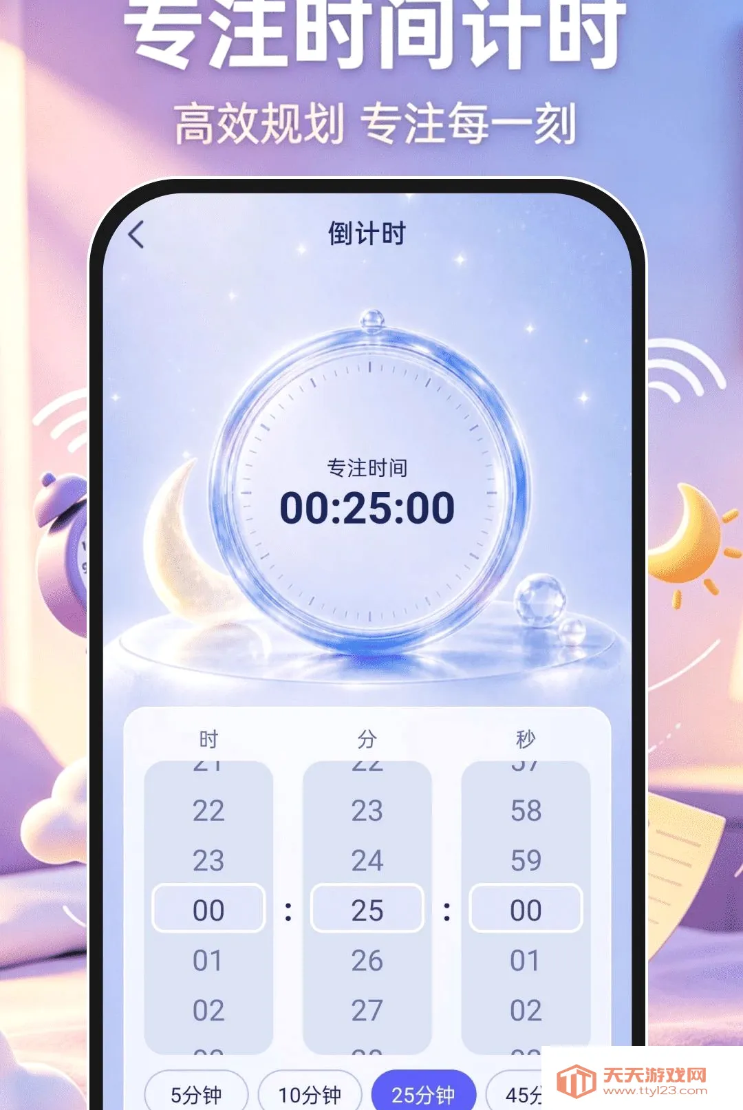 ��׼�����������ֻ���v1.0.1 �ٷ����ͼ1