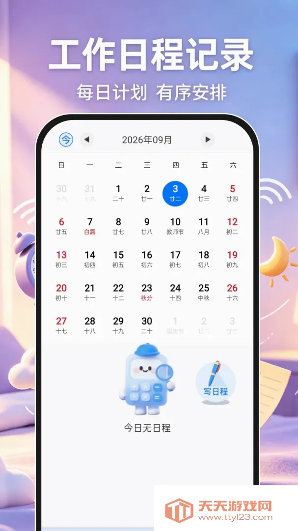 ��׼�����������ֻ���