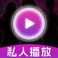 ˽��˽���޺۲�����(��˽Ӱ���ػ���)v1.0.0 �ֻ���