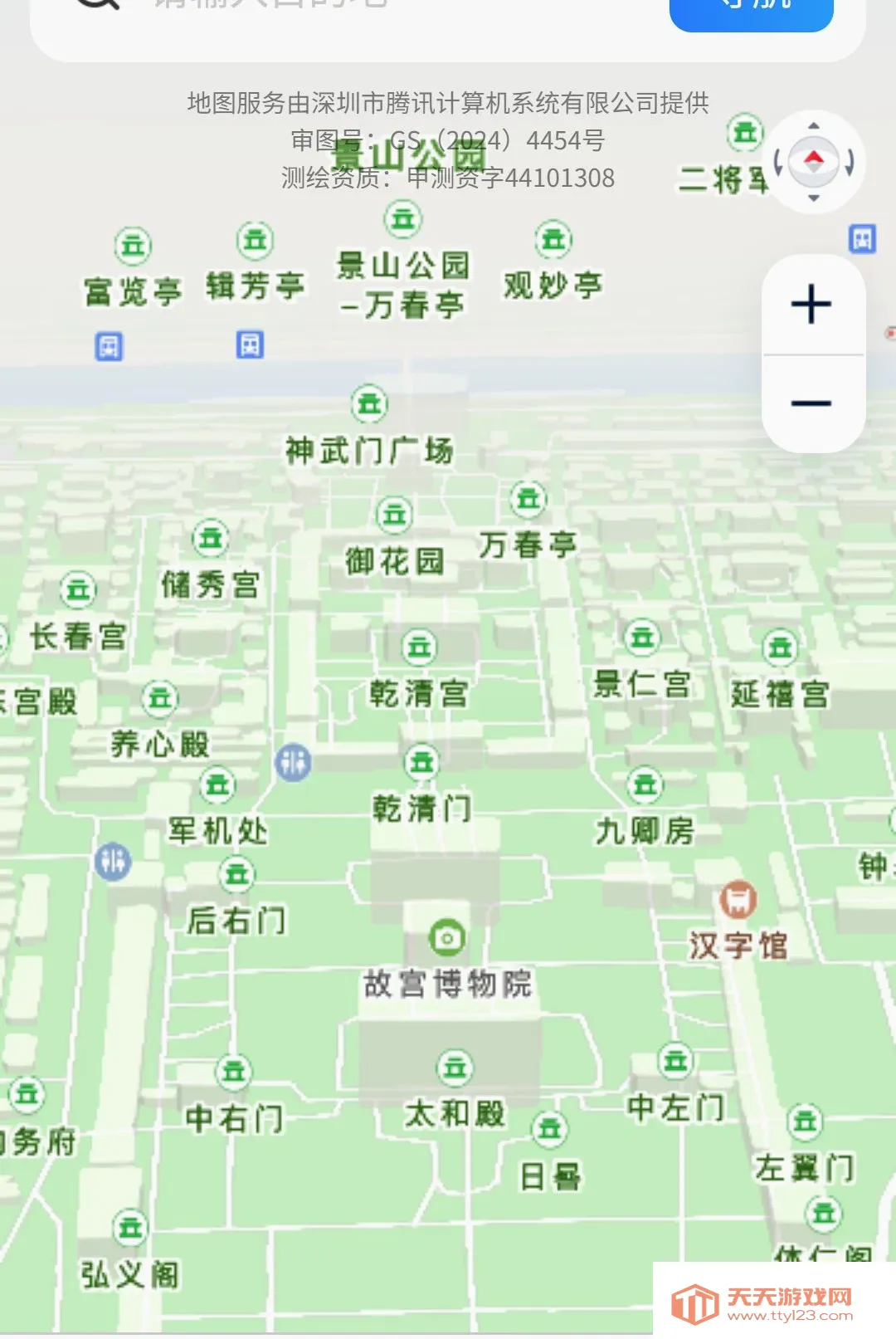 ��;���ǵ���(���е���Ӧ��)v1.0.0 �ٷ����ͼ0