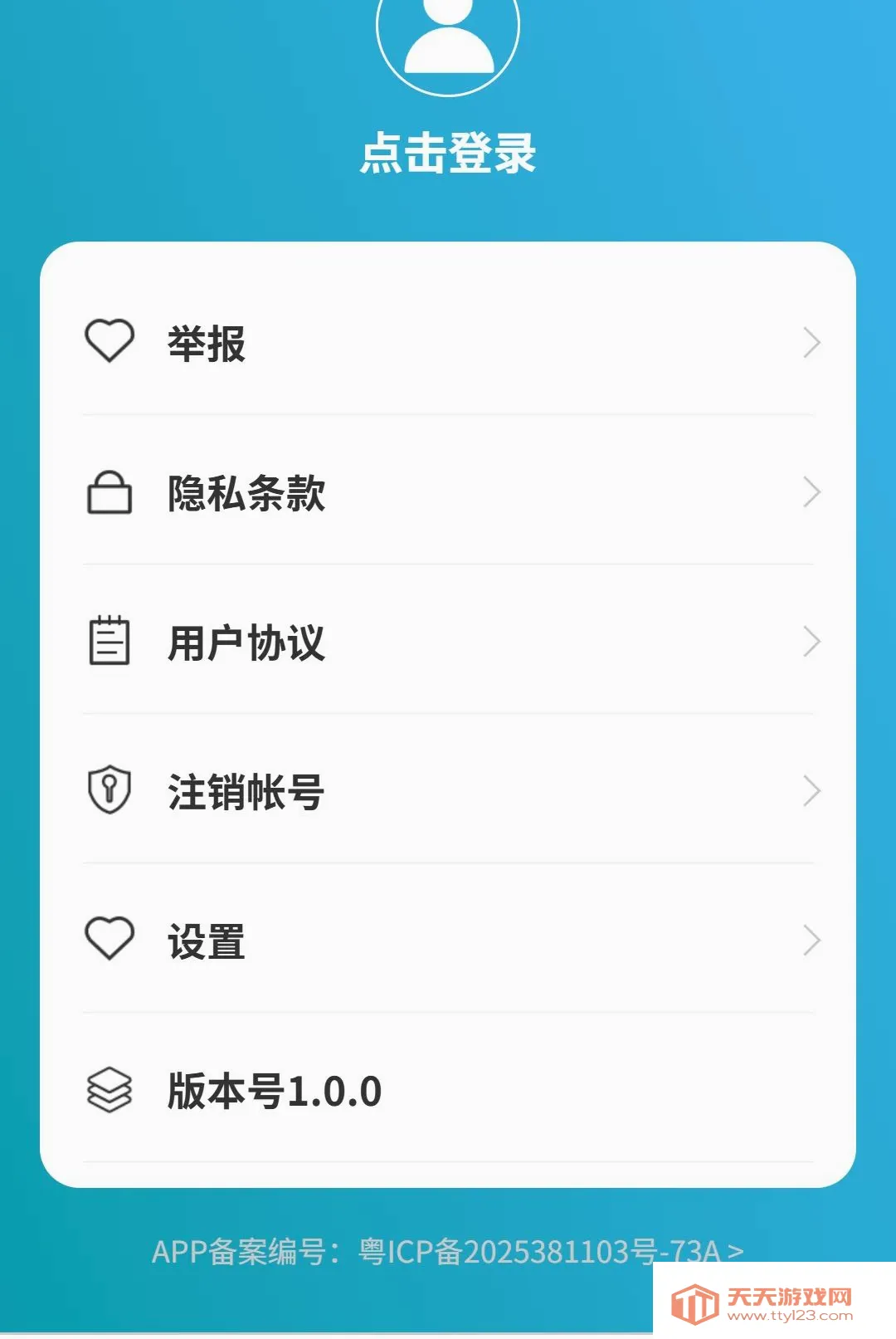 �������ܵ�����ͼ(���ܳ�������)v1.0.0 ��׿���ͼ0