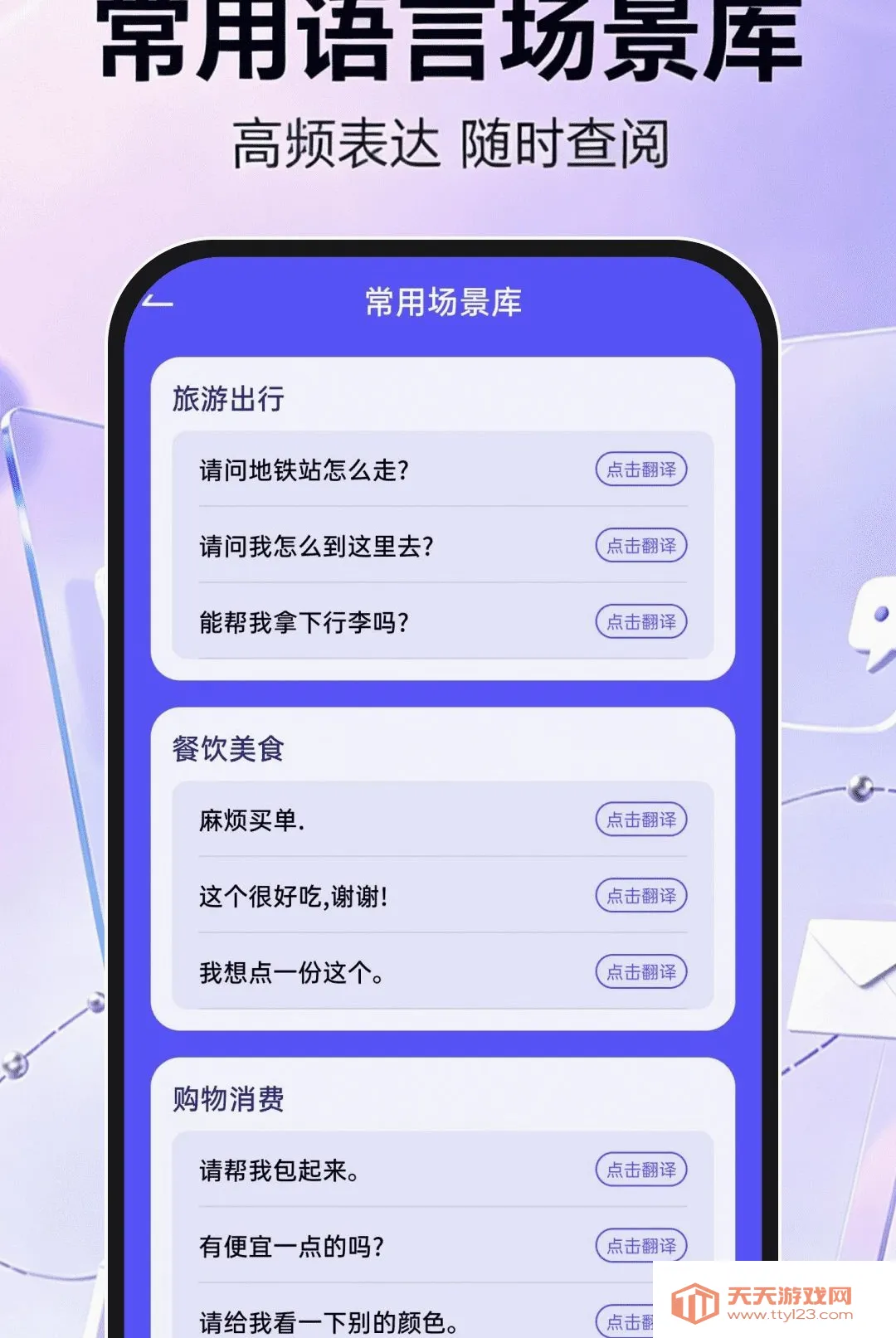 �ֻ���������ע�������ֻ���v1.0.1 ��׿���ͼ0