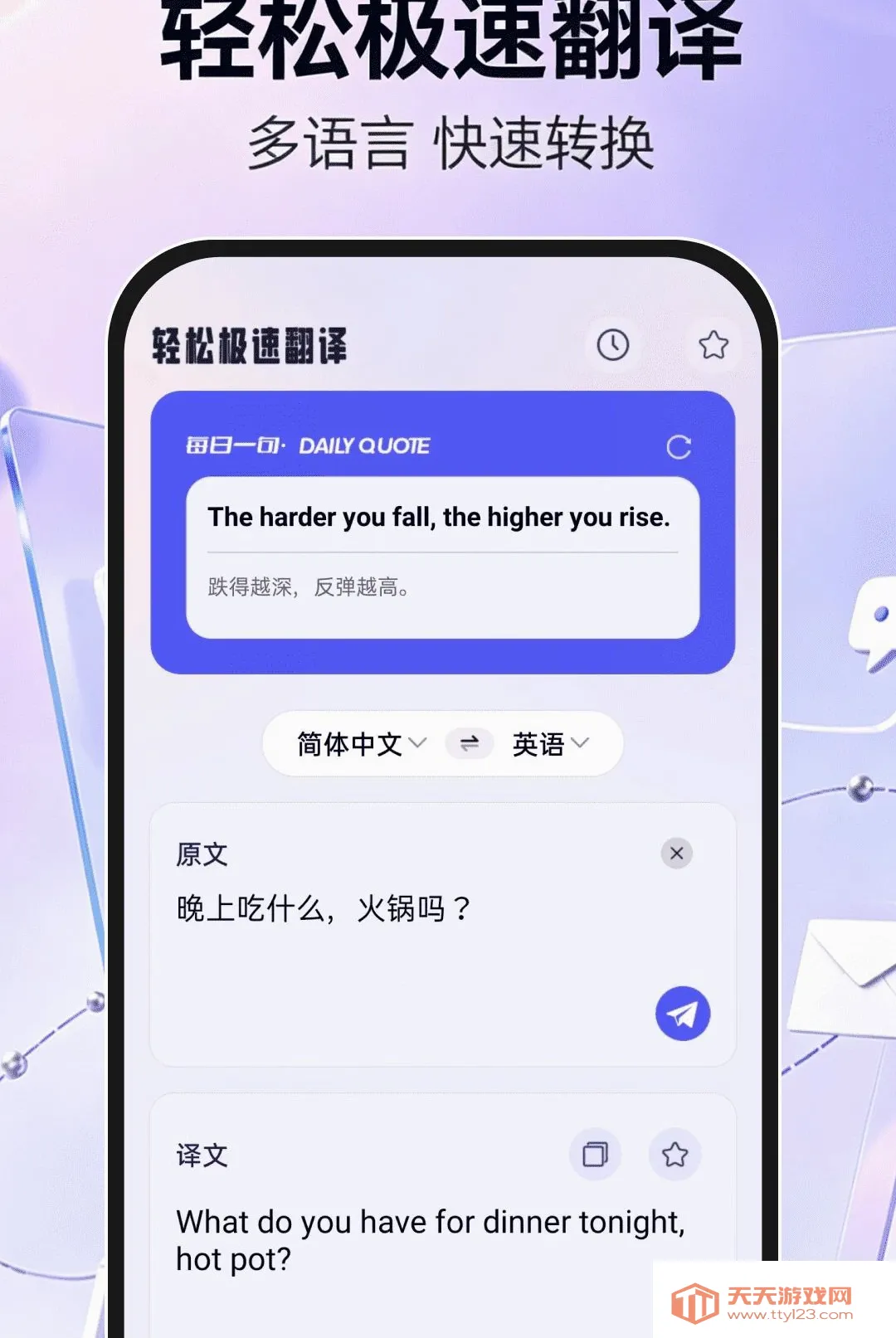 �ֻ���������ע�������ֻ���v1.0.1 ��׿���ͼ3
