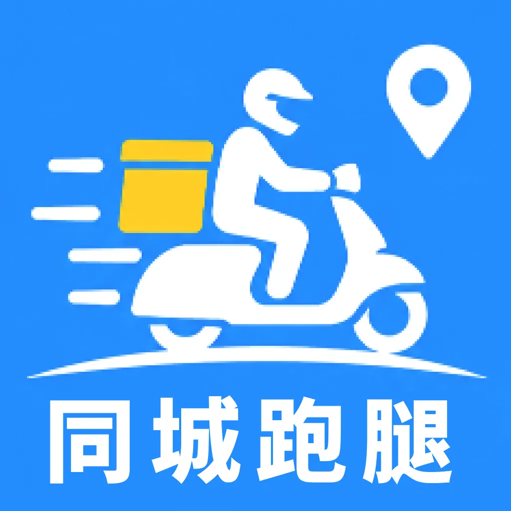 ͬ����������ר������(�������ͷ��񹤾�) v1.0 �ֻ���