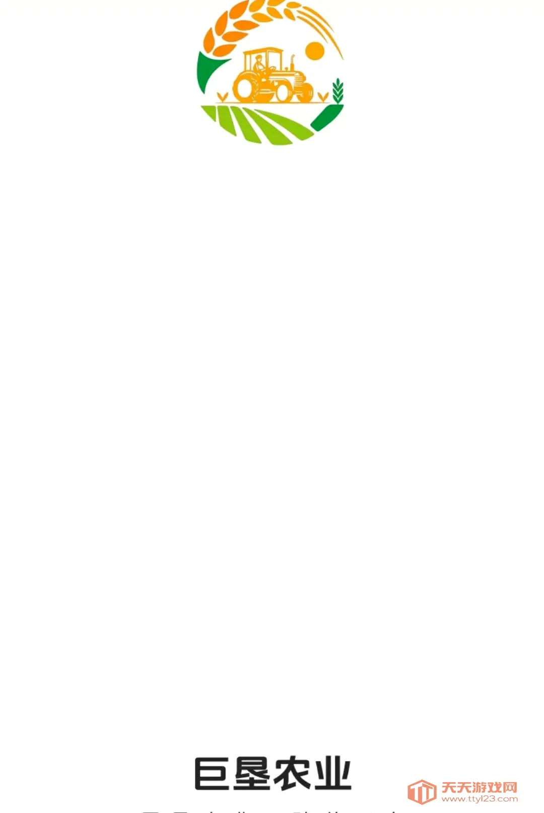 �޿�ũҵ�����ֻ���v26.09.03 ��Ѱ��ͼ3