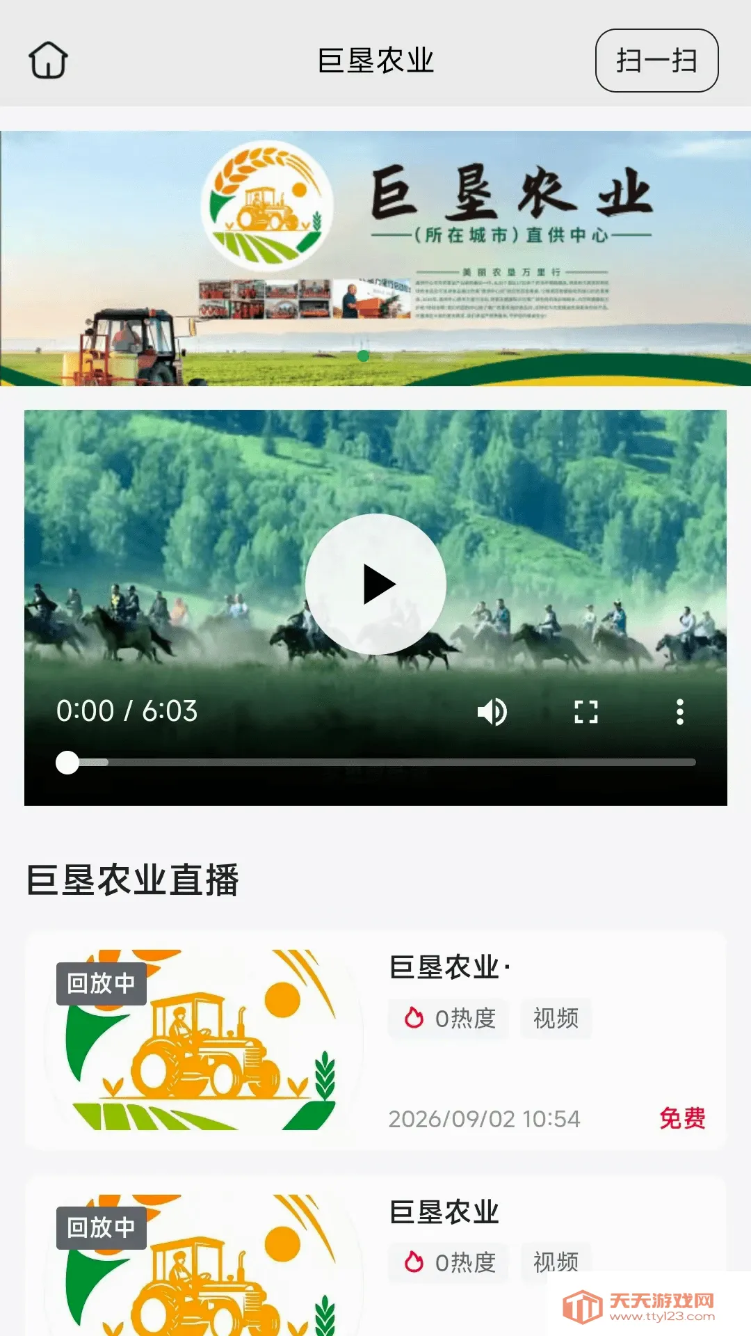 �޿�ũҵ�����ֻ���