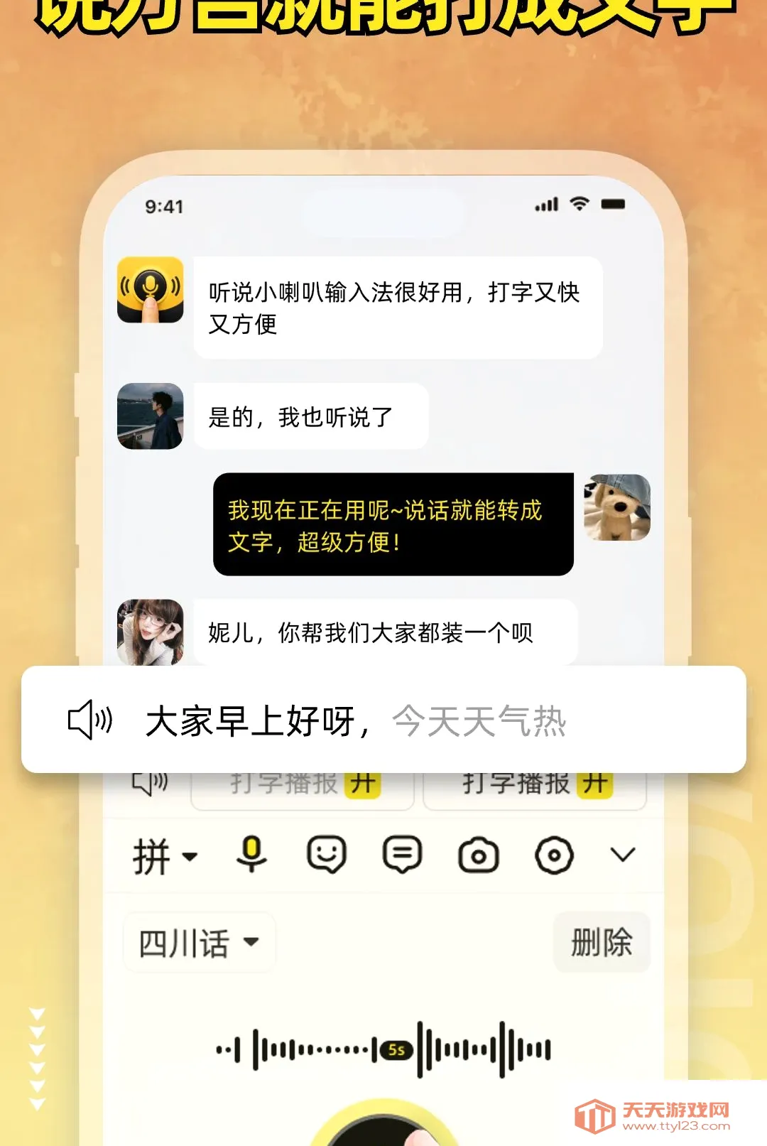 С���ȼ���(�ֻ����ܹ���)v1.0.1 �ٷ����ͼ0