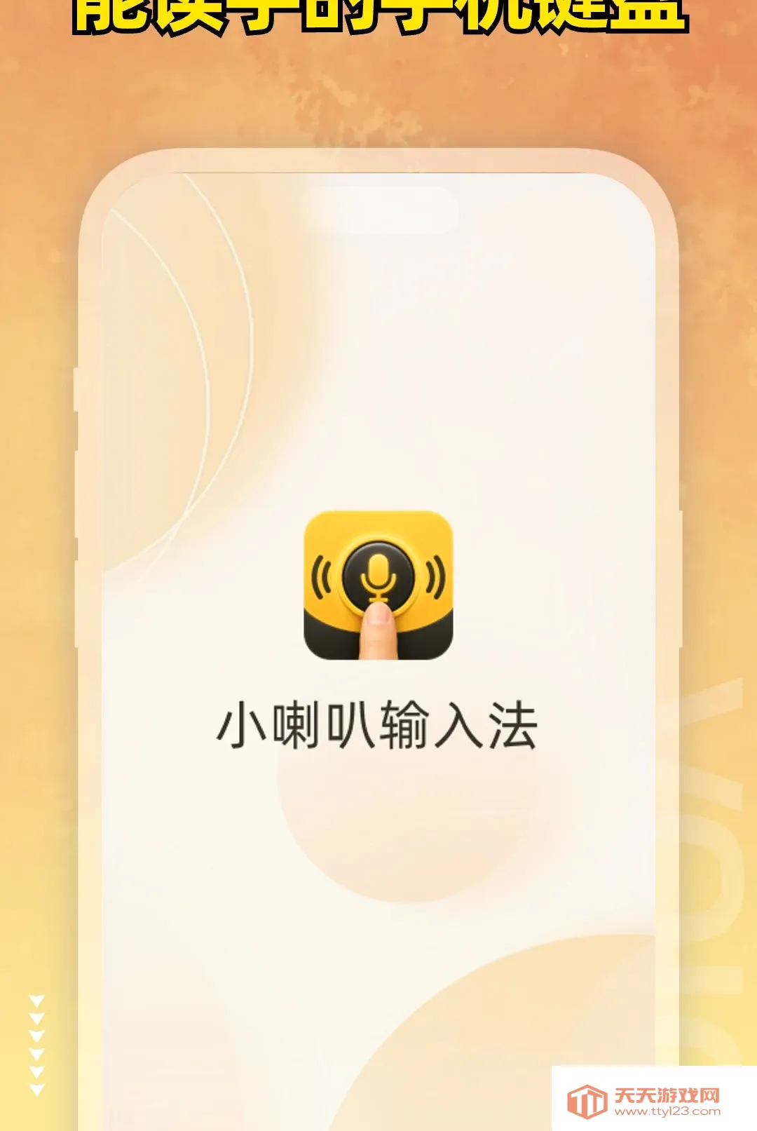 С���ȼ���(�ֻ����ܹ���)v1.0.1 �ٷ����ͼ3