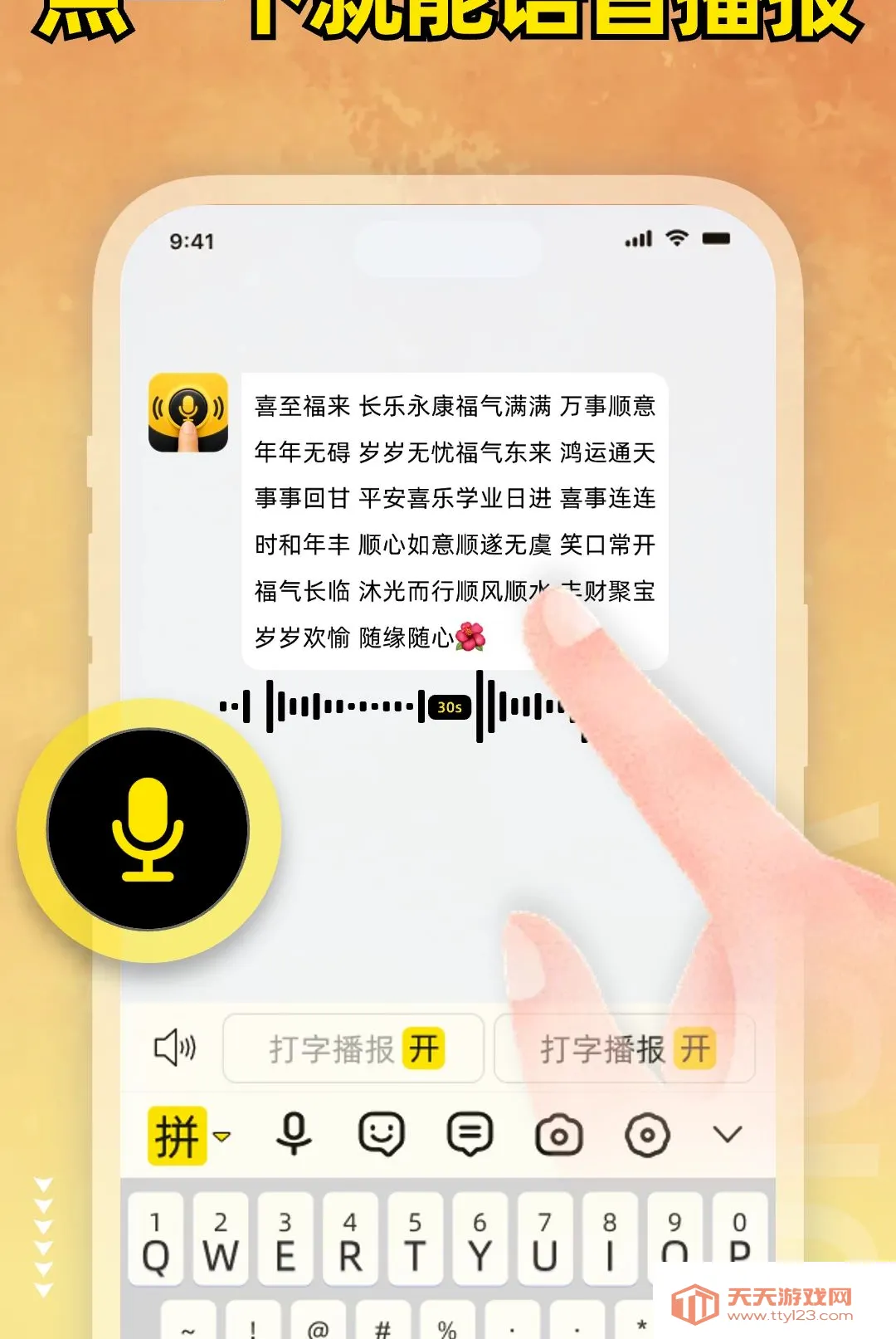 С���ȼ���(�ֻ����ܹ���)v1.0.1 �ٷ����ͼ2