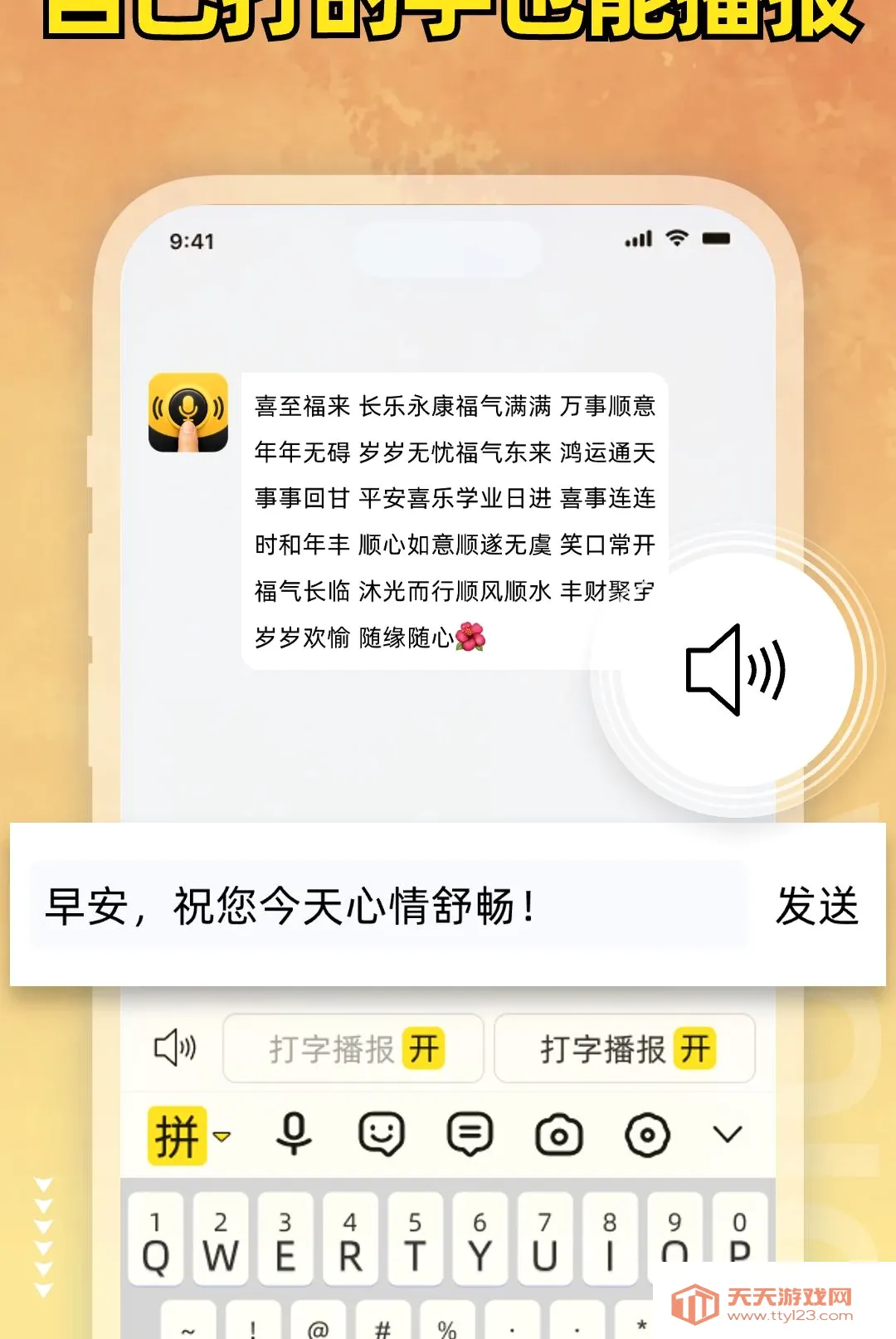 С���ȼ���(�ֻ����ܹ���)v1.0.1 �ٷ����ͼ1
