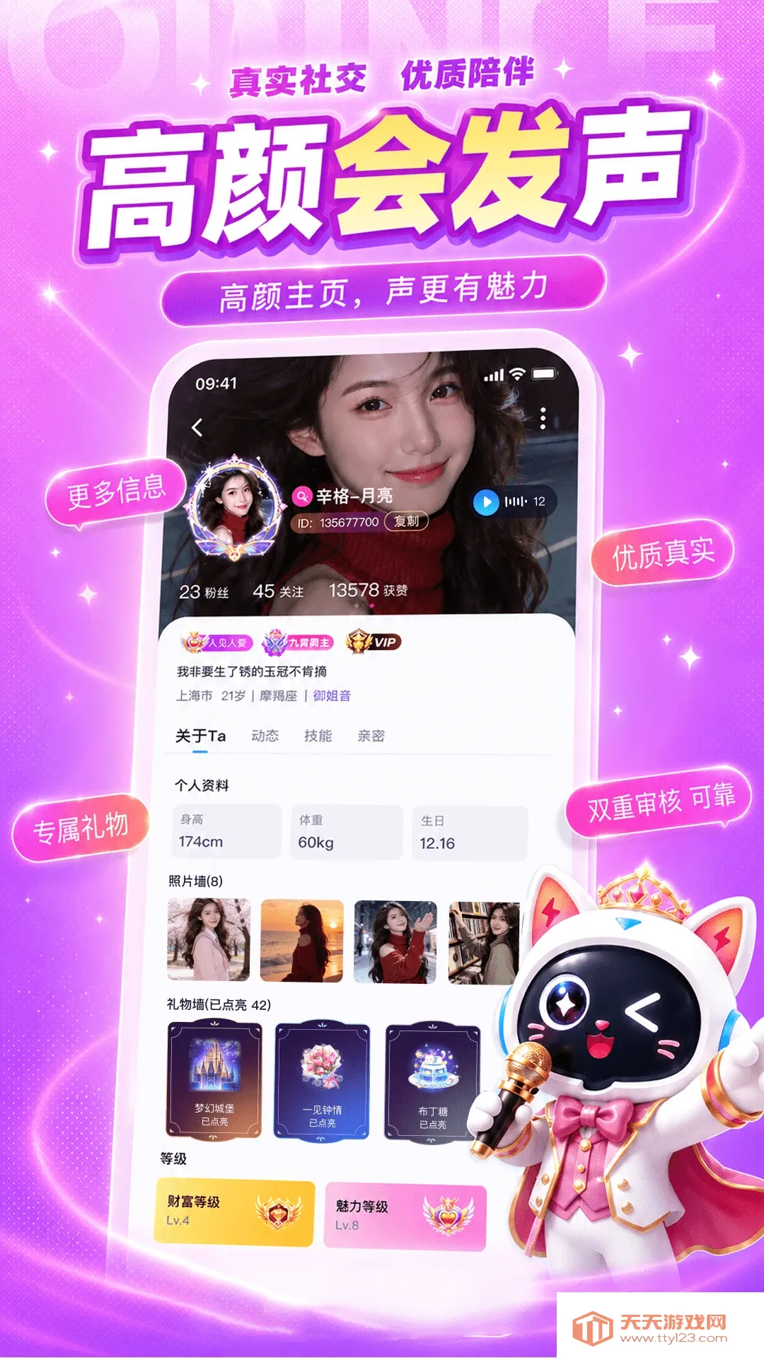 ��2026�ٷ����°汾