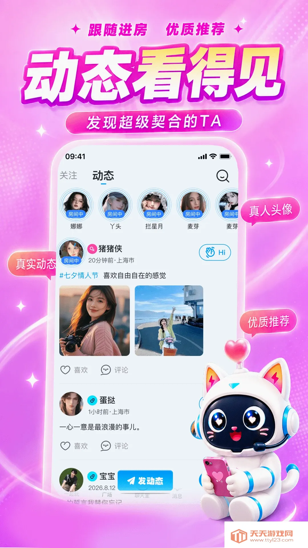 ��2026�ٷ����°汾