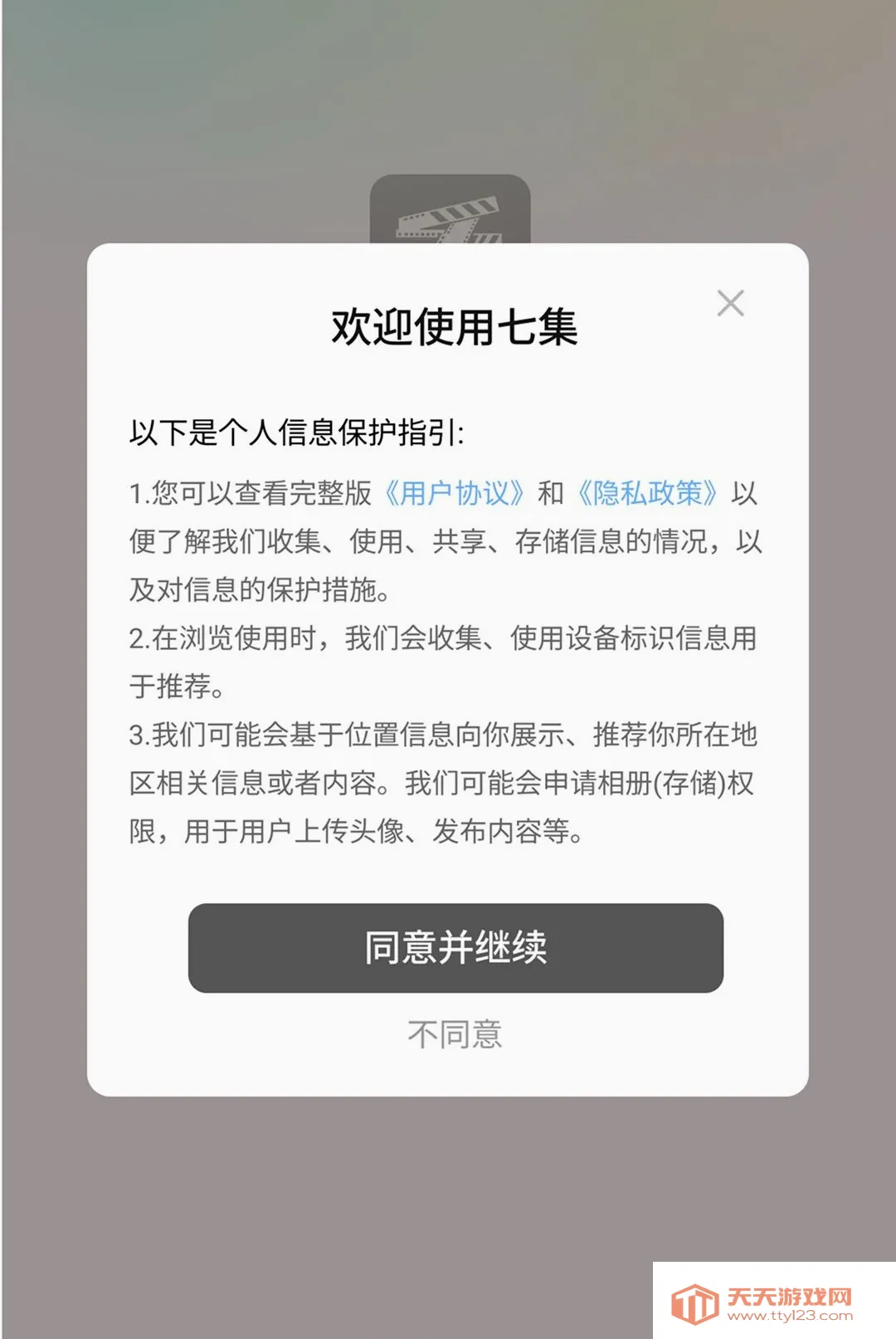 �߼�APP��׿�ֻ���v1.0.3 �ٷ����ͼ0