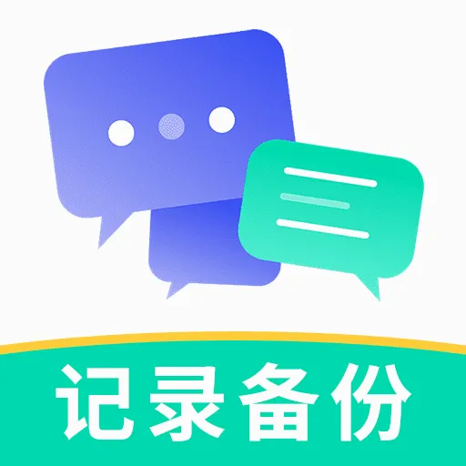 ΢�����¼�����ļ�(�����¼����Ӧ��)v1.1.2 ��Ѱ�