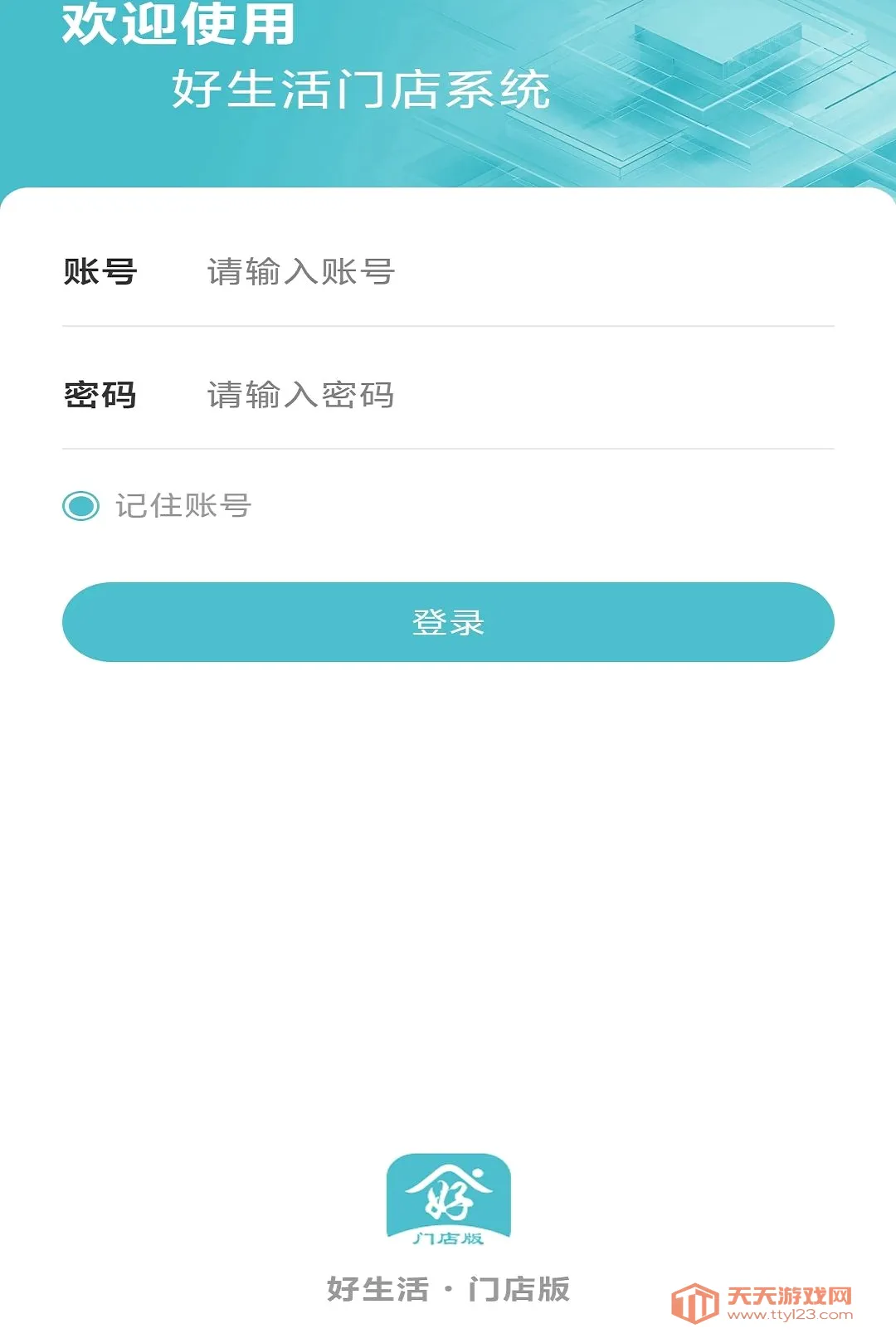 �������ŵ�(�ŵ���񹤾�)v1.0.15 �ٷ����ͼ3