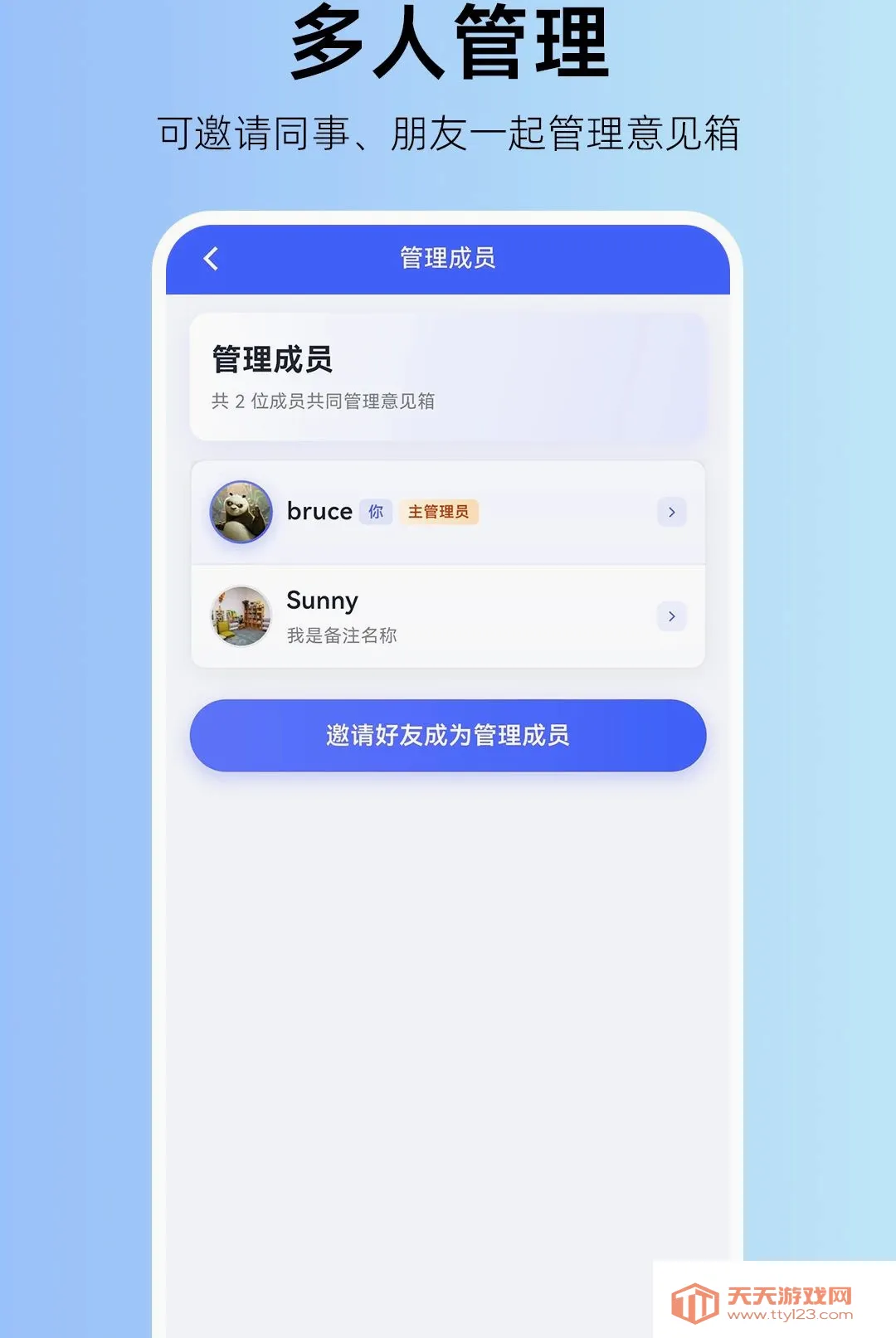 ���������������2026�ٷ����°汾v1.0.2 ��׿���ͼ1