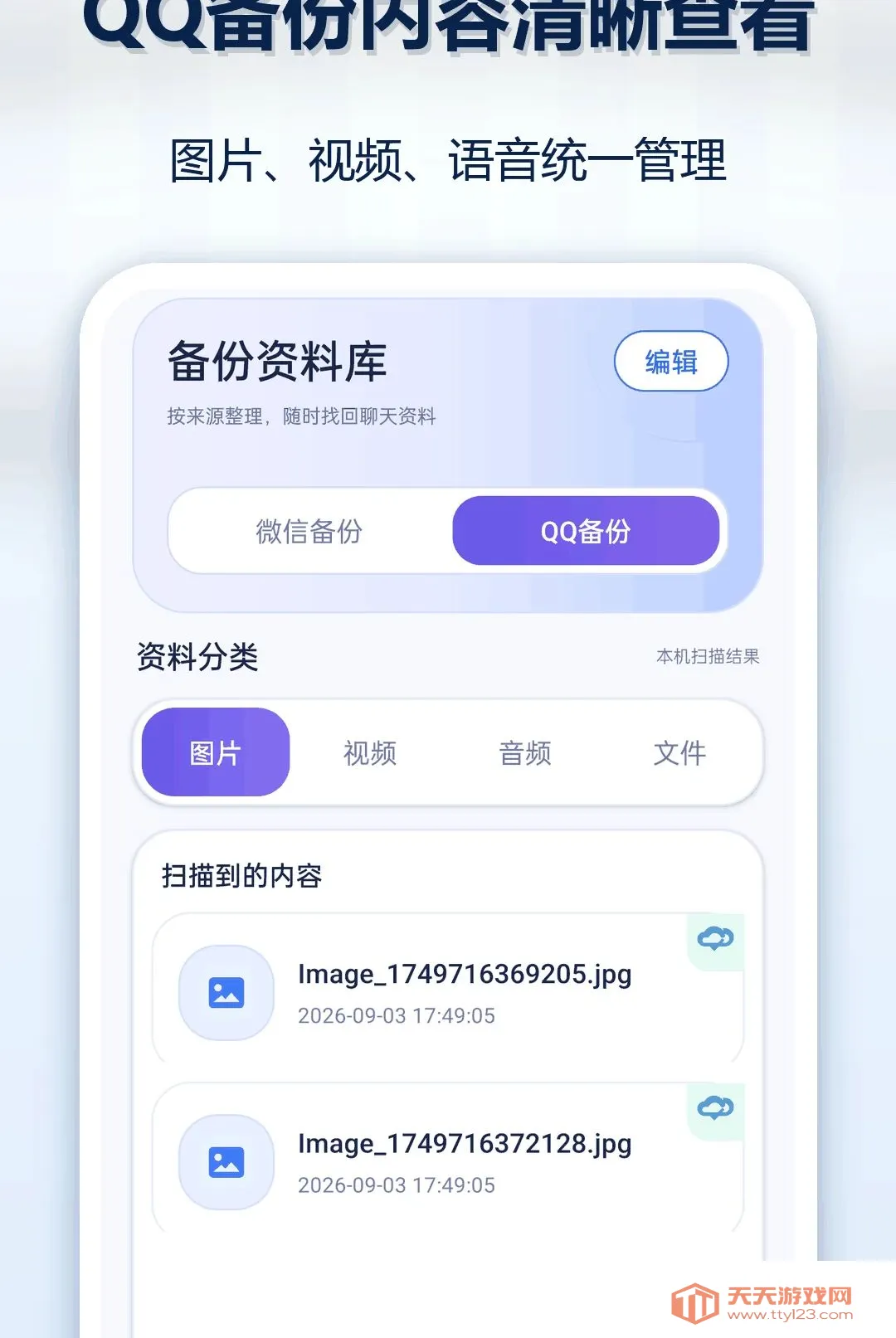 OP�ֻ������¼��ԭ���������ֻ���v1.0.1 �ֻ����ͼ1