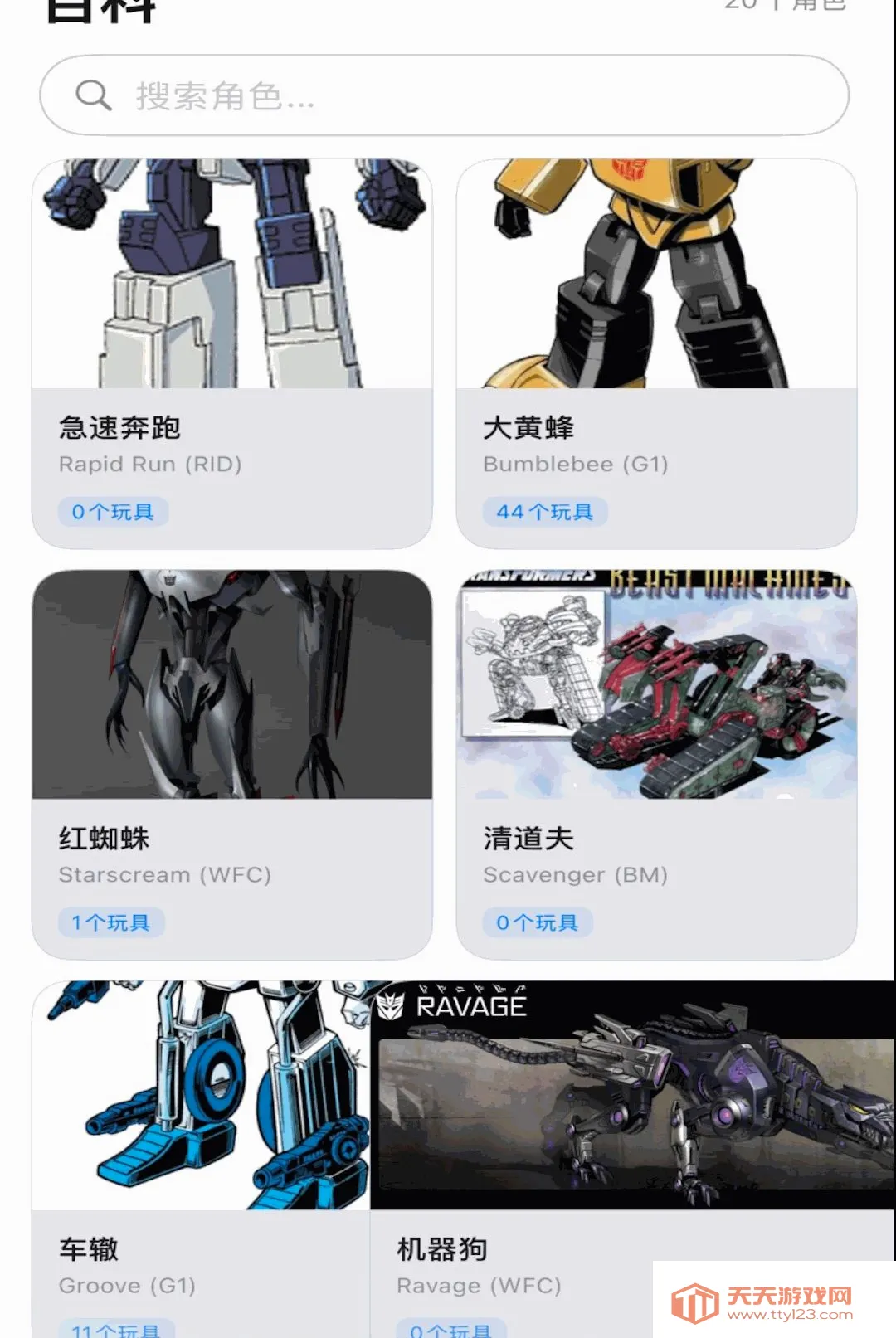 ��߿ռ�(�����Ѷ����)v1.1 ��׿���ͼ2