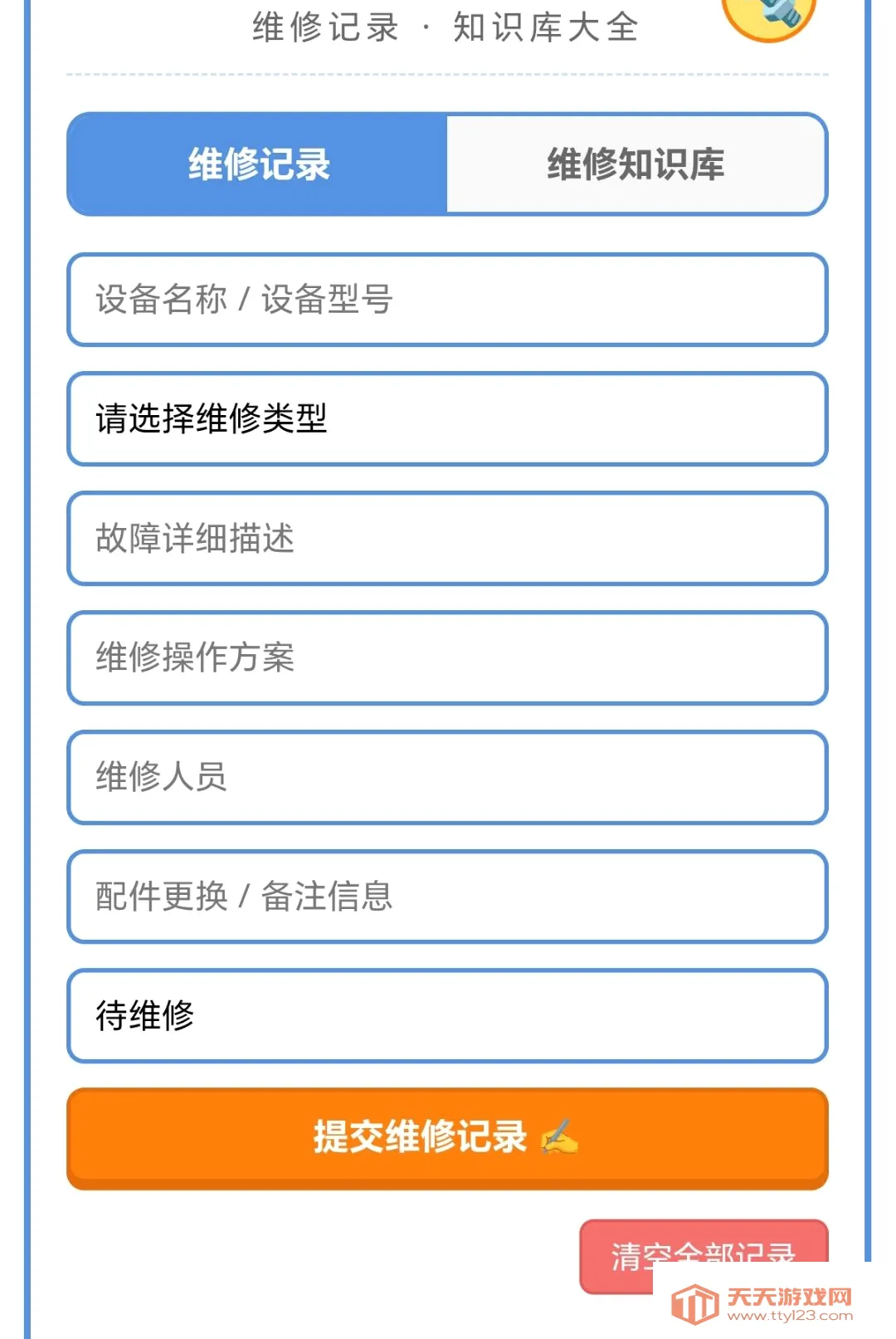 解螺大师2026最新版本v1.0.1.271022048 官方版截图2
