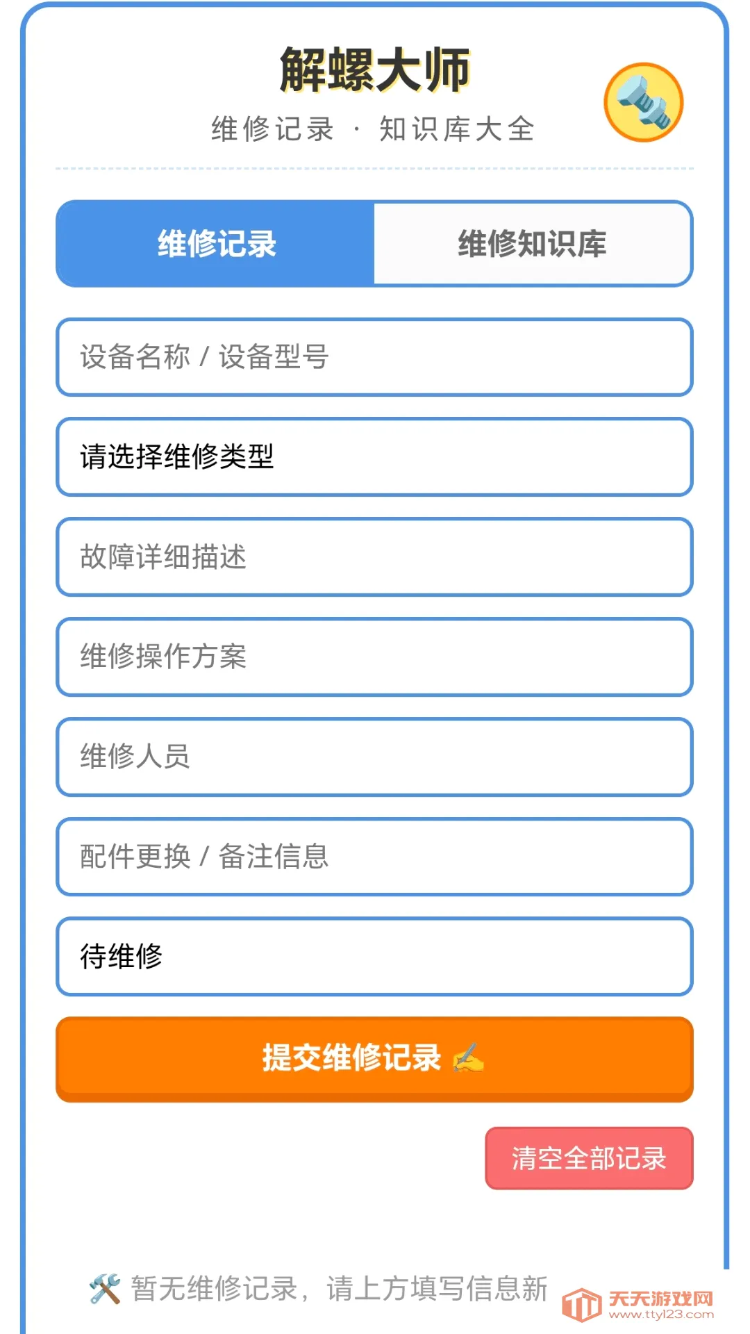 解螺大师2026最新版本 解螺大师2026最新版本