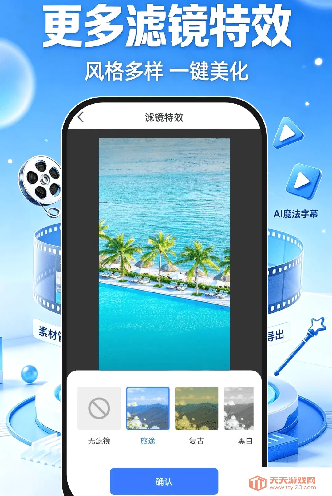 ����ټ�������(������������)v1.0.1 ��Ѱ��ͼ1
