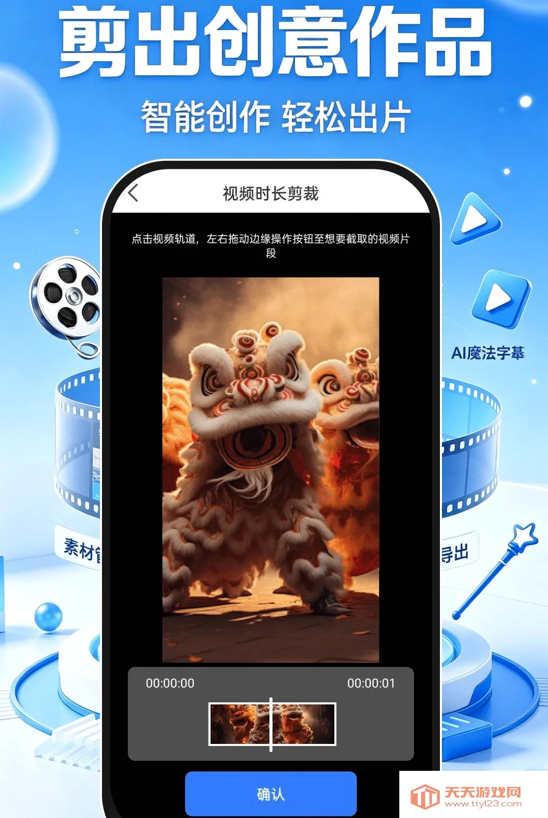 ����ټ�������(������������)v1.0.1 ��Ѱ��ͼ2