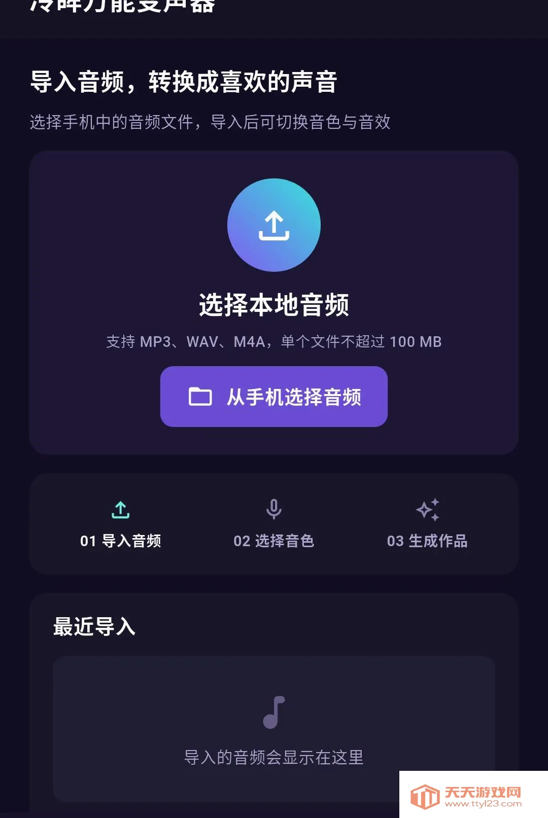 �������ܱ�����2026���°汾v6.4.6 ��Ѱ��ͼ0