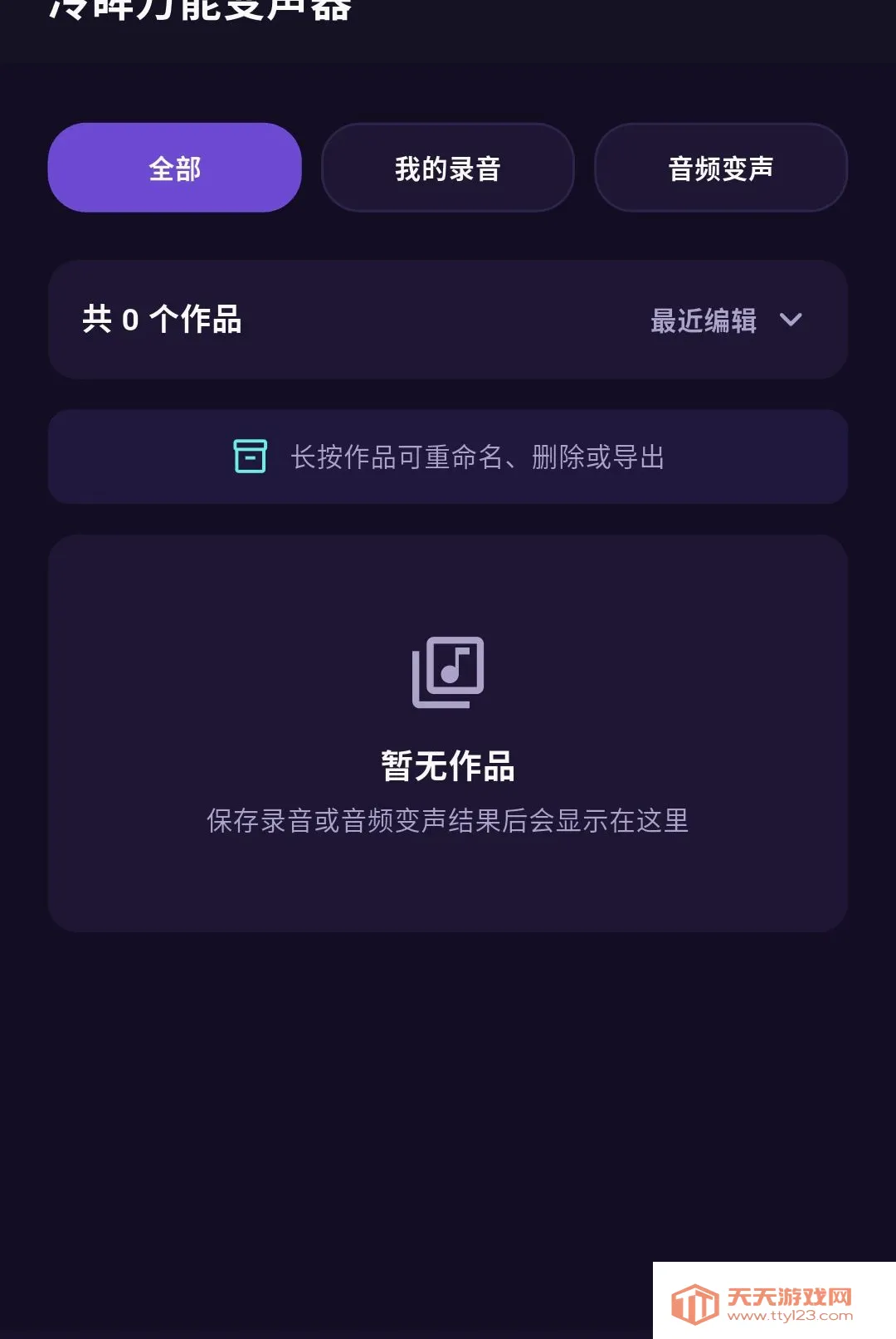 �������ܱ�����2026���°汾v6.4.6 ��Ѱ��ͼ2